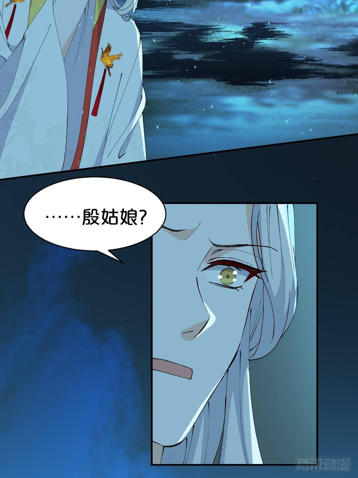 月老不懂爱韩漫全集-第12话-不准你对别人这么好无删减无遮挡章节图片 
