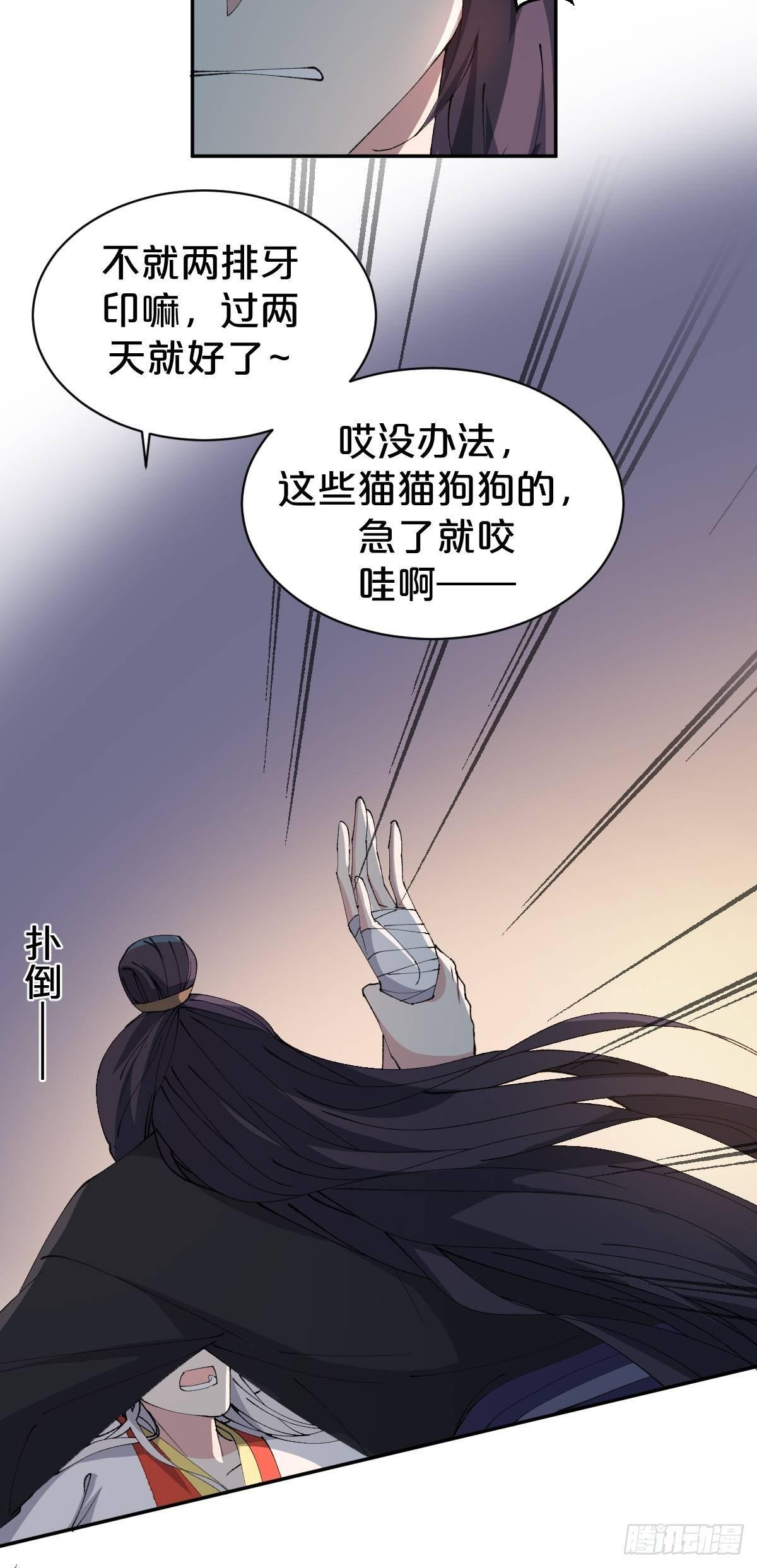 月老不懂爱韩漫全集-第12话-不准你对别人这么好无删减无遮挡章节图片 