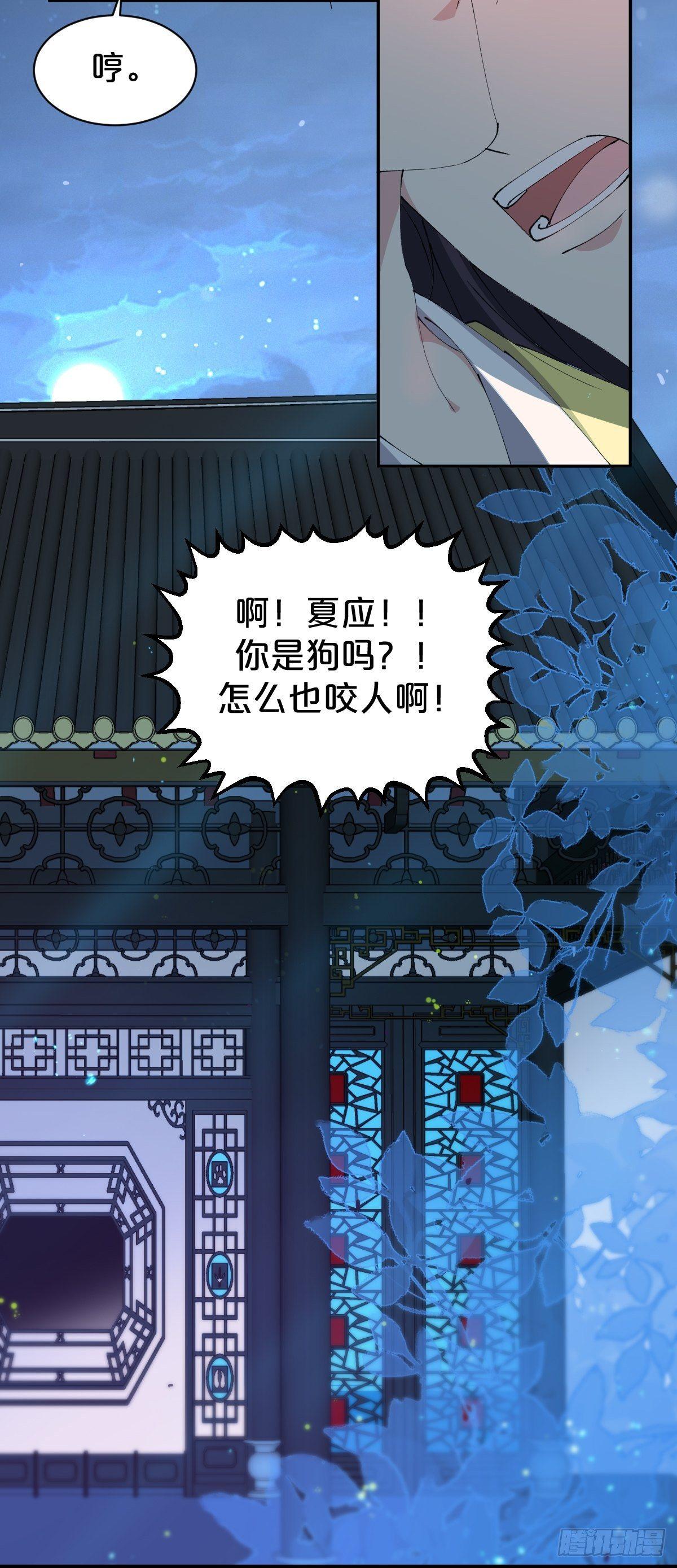 月老不懂爱韩漫全集-第12话-不准你对别人这么好无删减无遮挡章节图片 