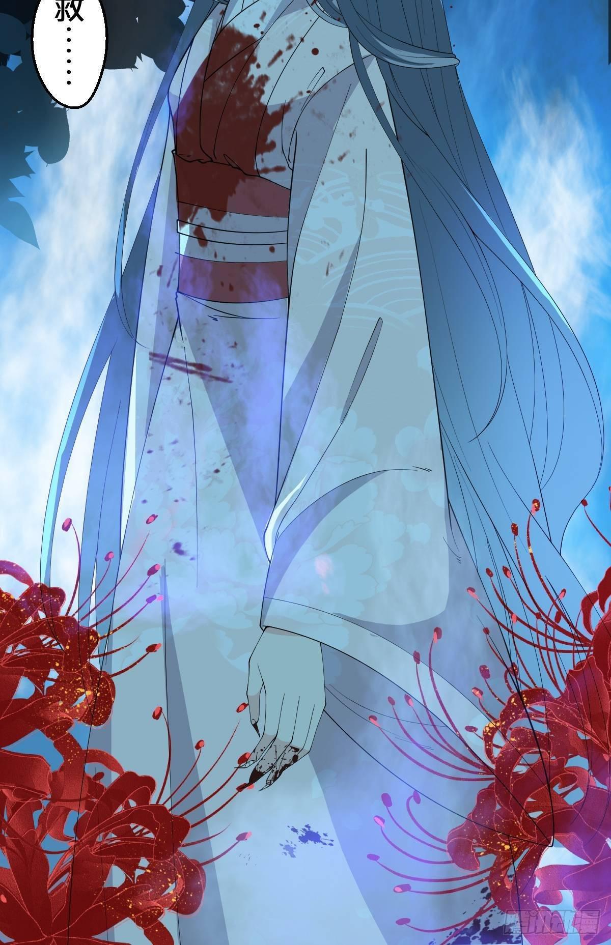 月老不懂爱韩漫全集-第12话-不准你对别人这么好无删减无遮挡章节图片 