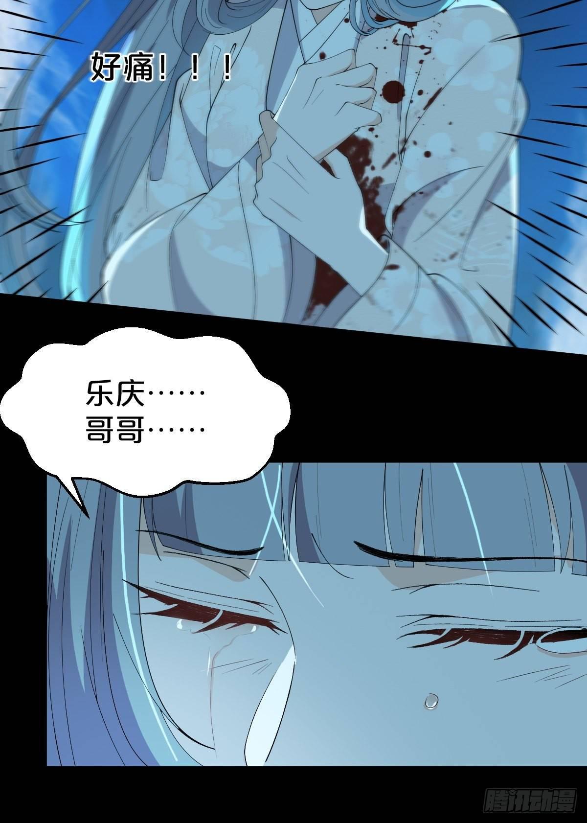 月老不懂爱韩漫全集-第12话-不准你对别人这么好无删减无遮挡章节图片 