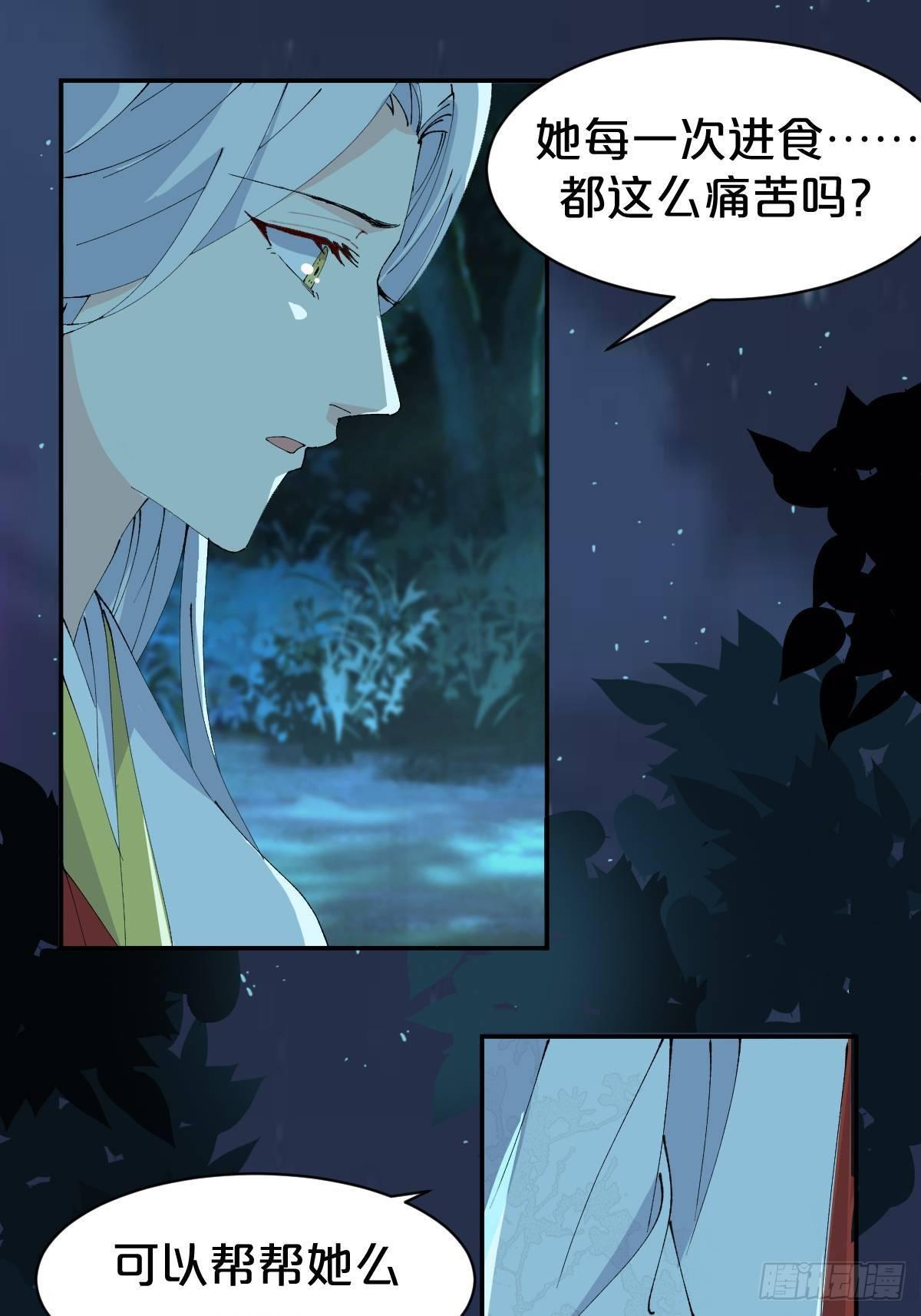 月老不懂爱韩漫全集-第12话-不准你对别人这么好无删减无遮挡章节图片 