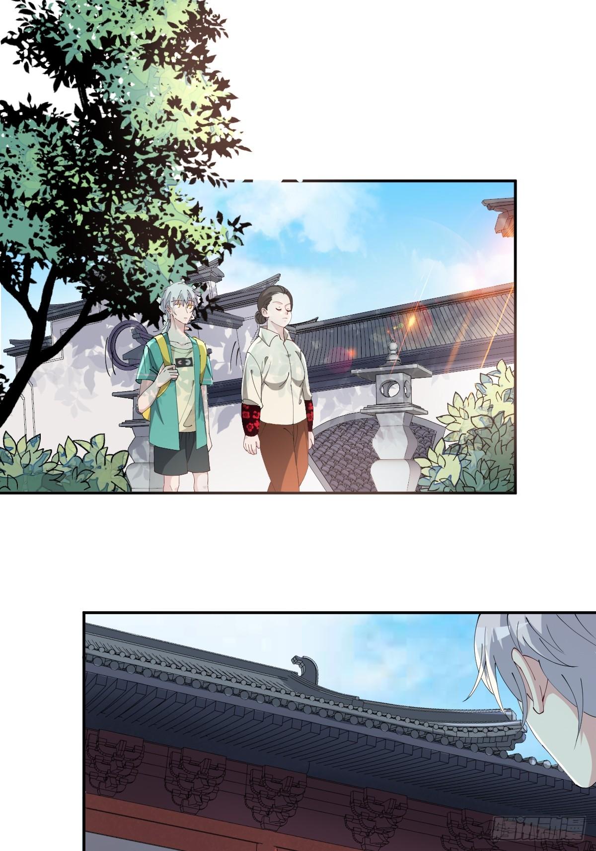 月老不懂爱韩漫全集-第16话-再遇帅道长！无删减无遮挡章节图片 