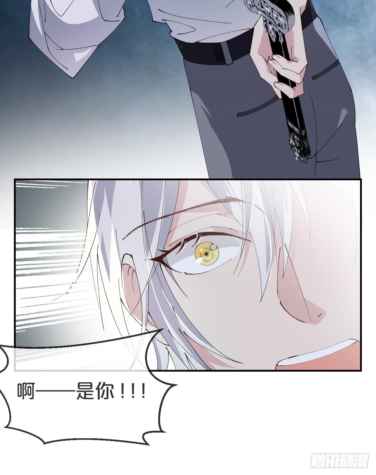月老不懂爱韩漫全集-第16话-再遇帅道长！无删减无遮挡章节图片 
