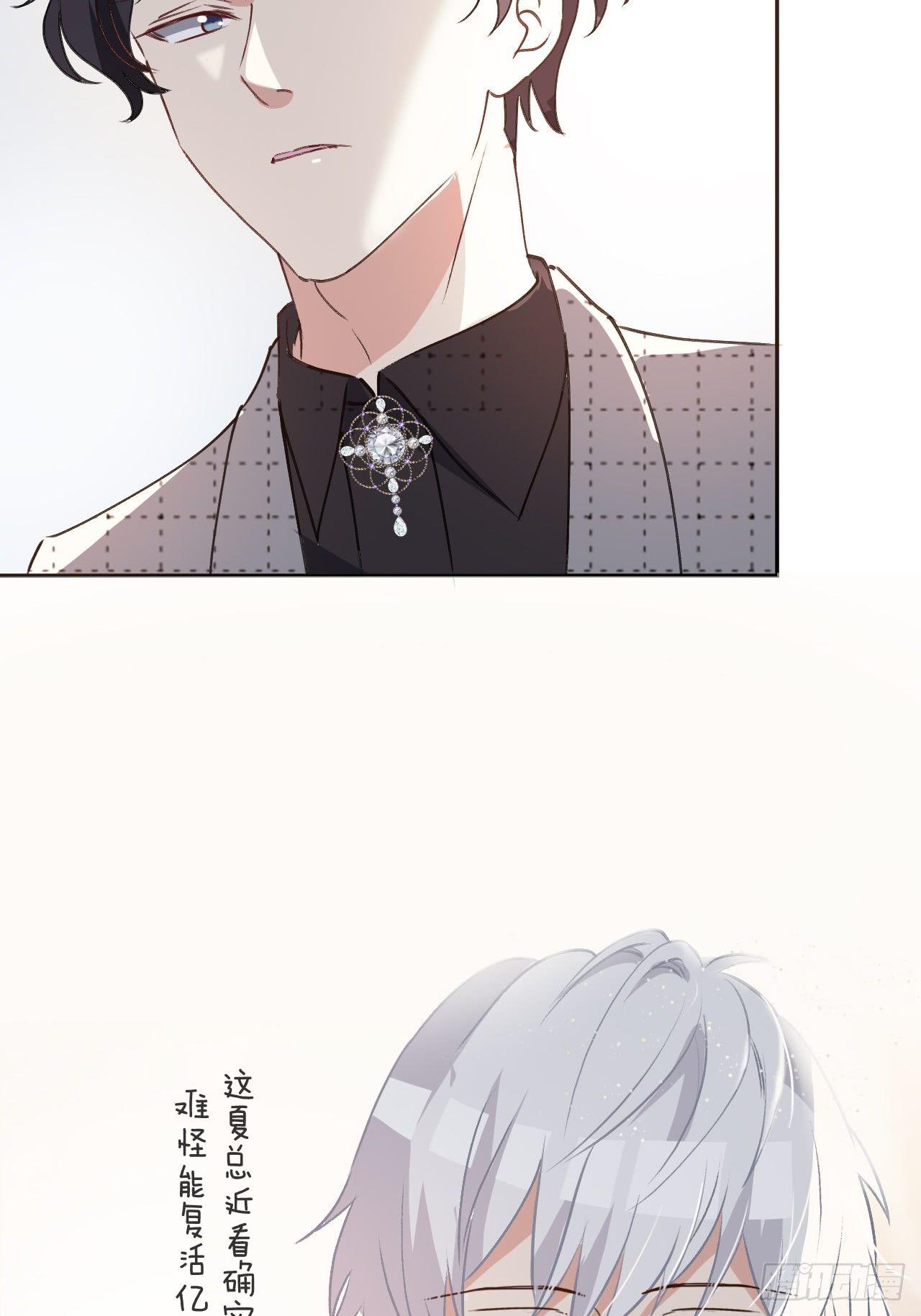 月老不懂爱韩漫全集-第1话-给你介绍个对象呗？无删减无遮挡章节图片 