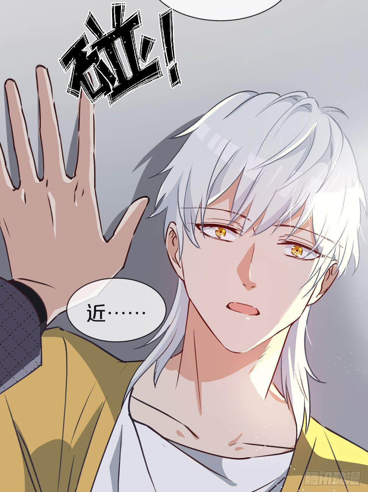 月老不懂爱韩漫全集-第1话-给你介绍个对象呗？无删减无遮挡章节图片 