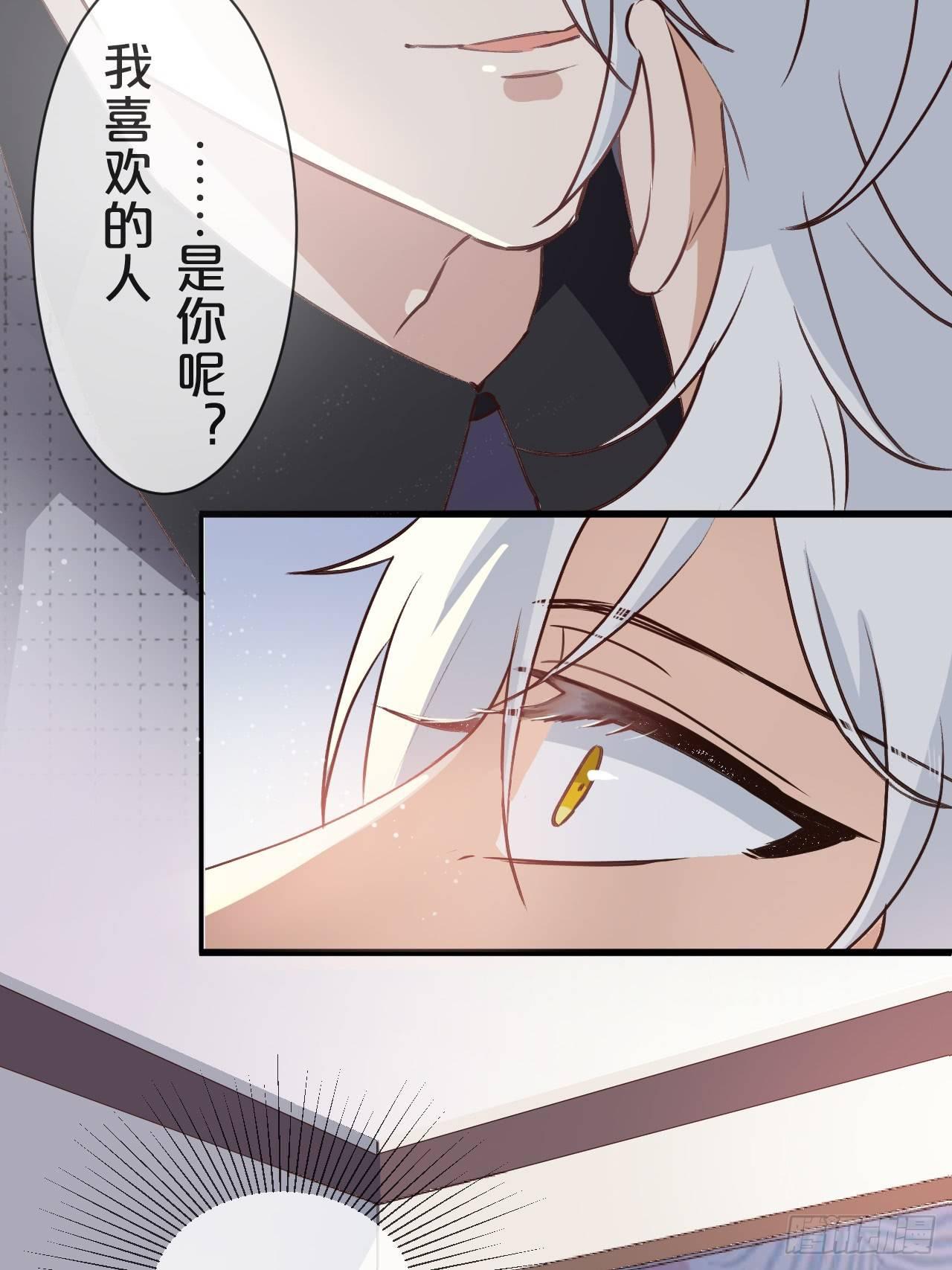月老不懂爱韩漫全集-第1话-给你介绍个对象呗？无删减无遮挡章节图片 