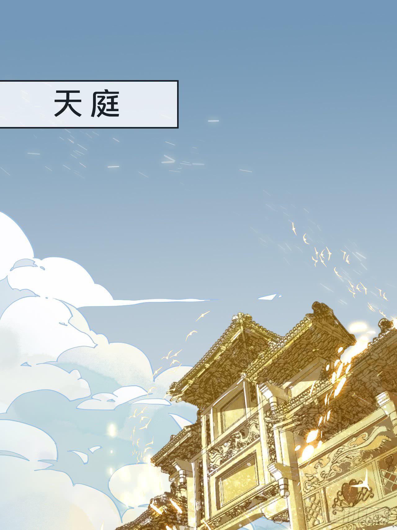月老不懂爱韩漫全集-第1话-给你介绍个对象呗？无删减无遮挡章节图片 