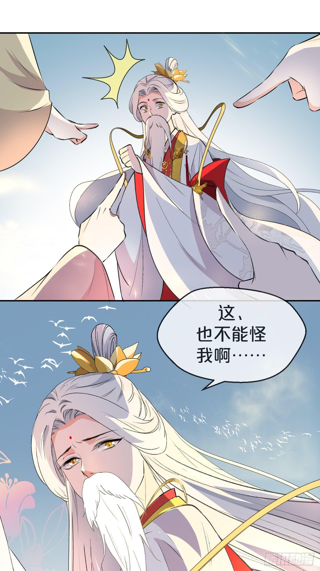 月老不懂爱韩漫全集-第1话-给你介绍个对象呗？无删减无遮挡章节图片 