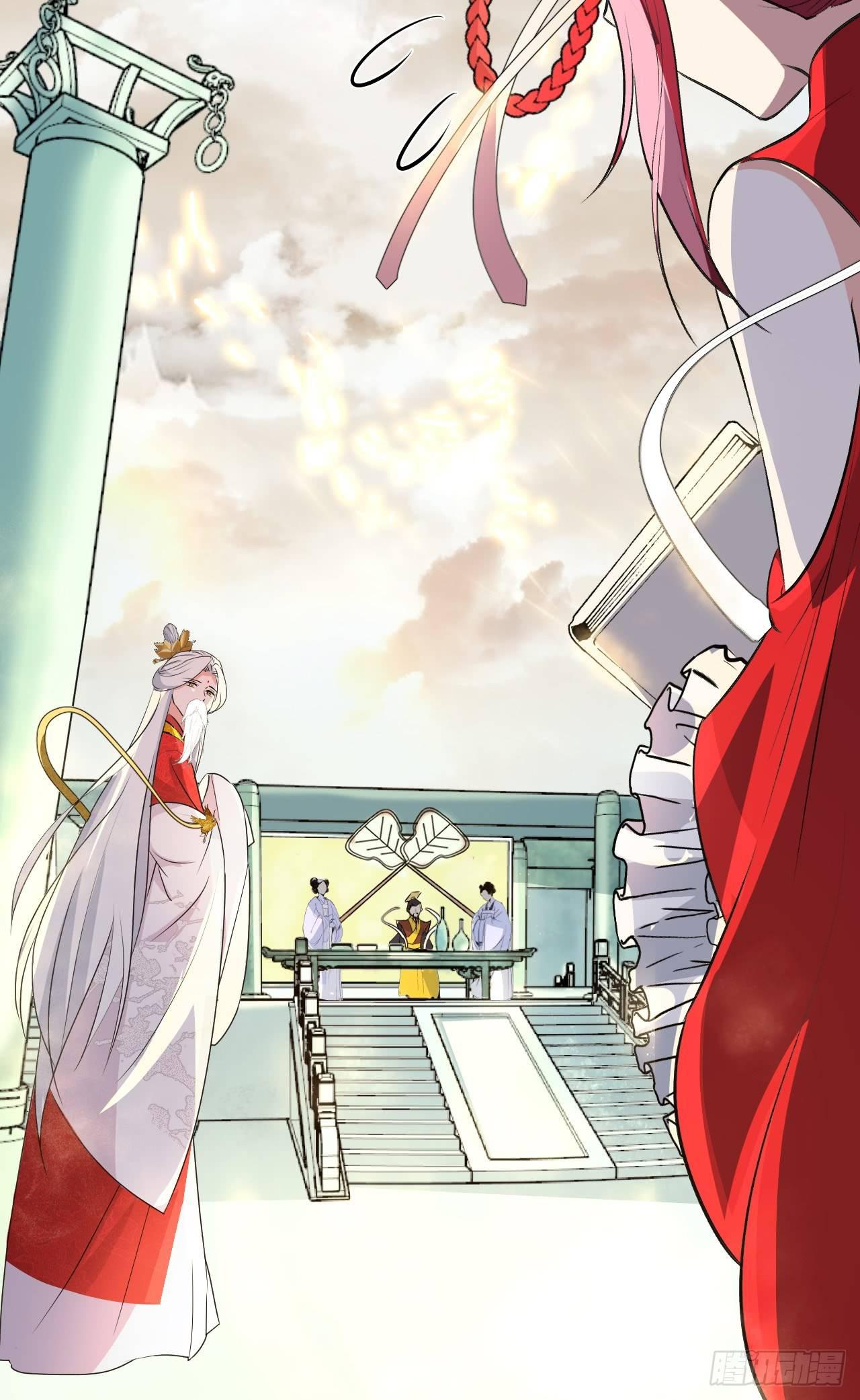 月老不懂爱韩漫全集-第1话-给你介绍个对象呗？无删减无遮挡章节图片 