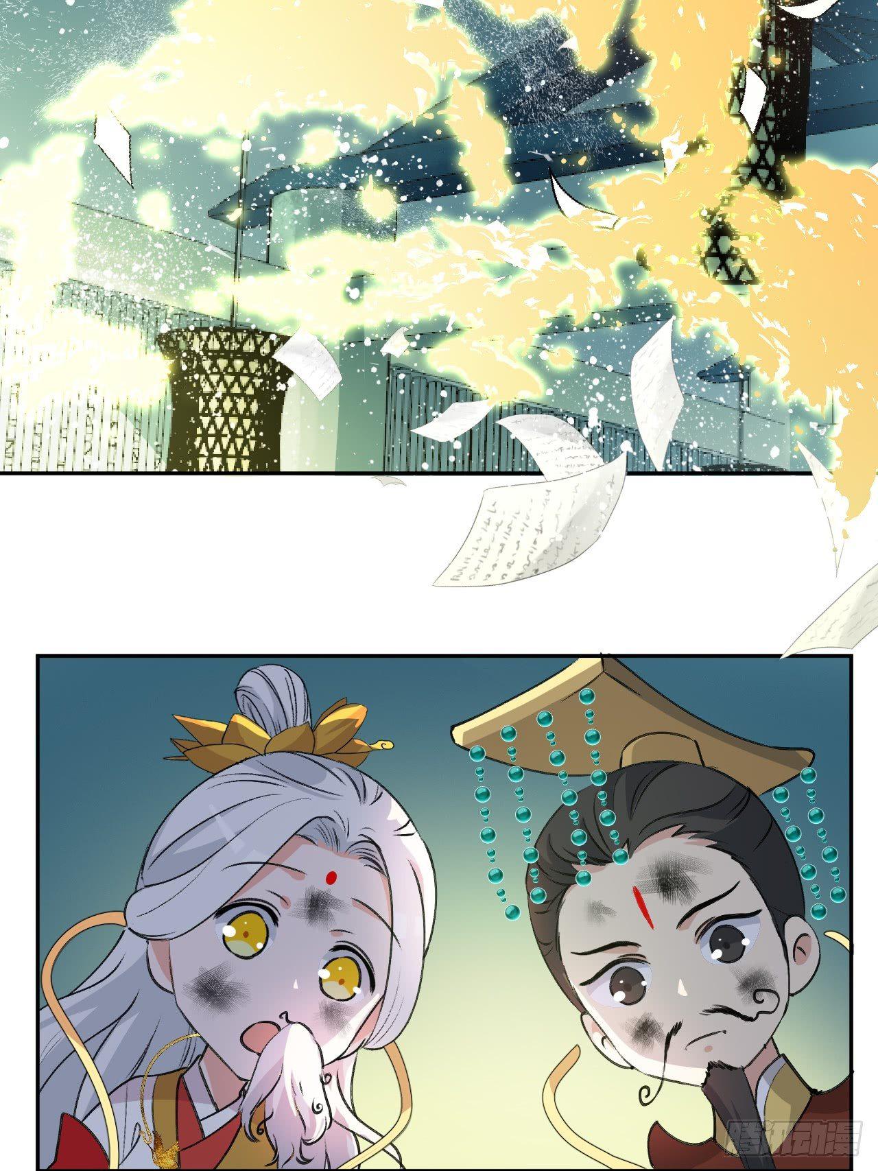 月老不懂爱韩漫全集-第1话-给你介绍个对象呗？无删减无遮挡章节图片 