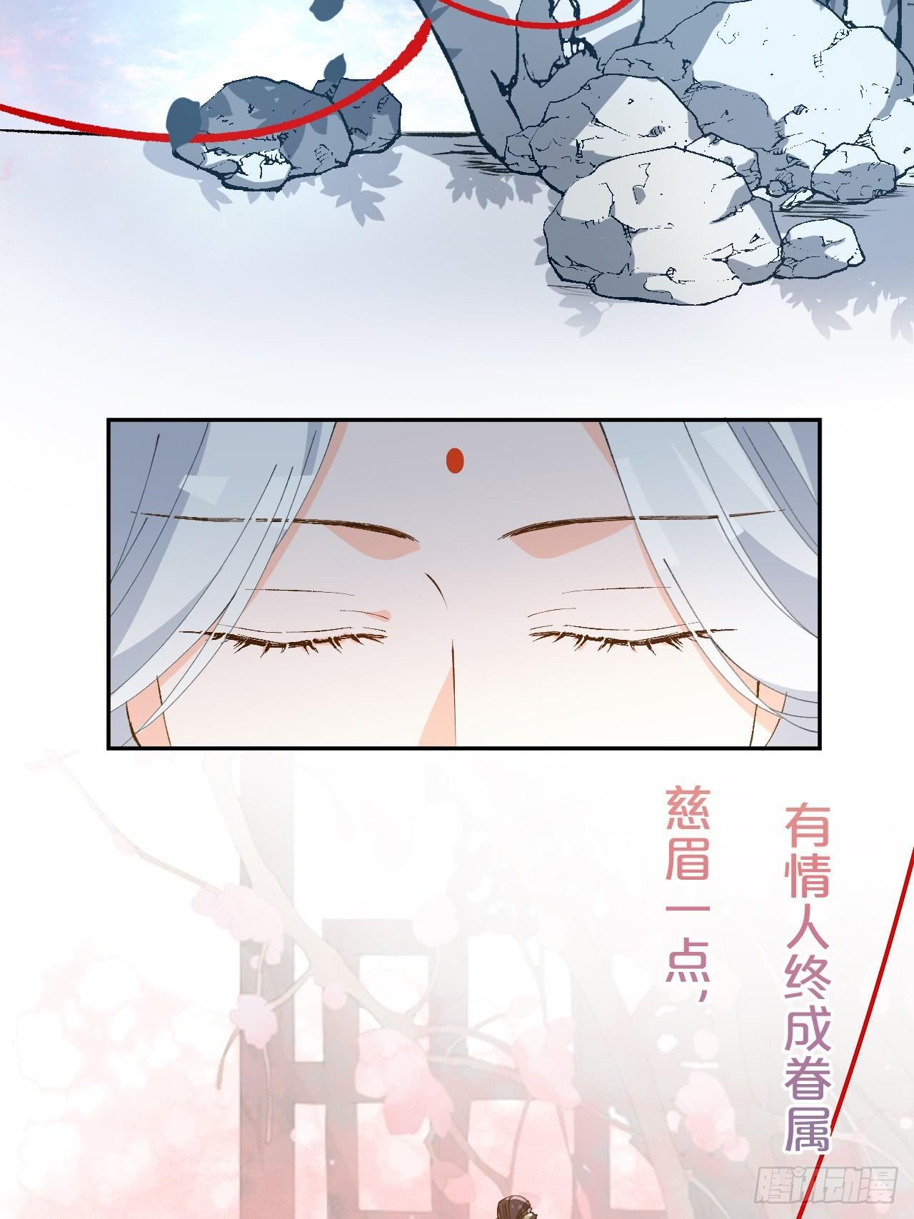 月老不懂爱韩漫全集-第1话-给你介绍个对象呗？无删减无遮挡章节图片 