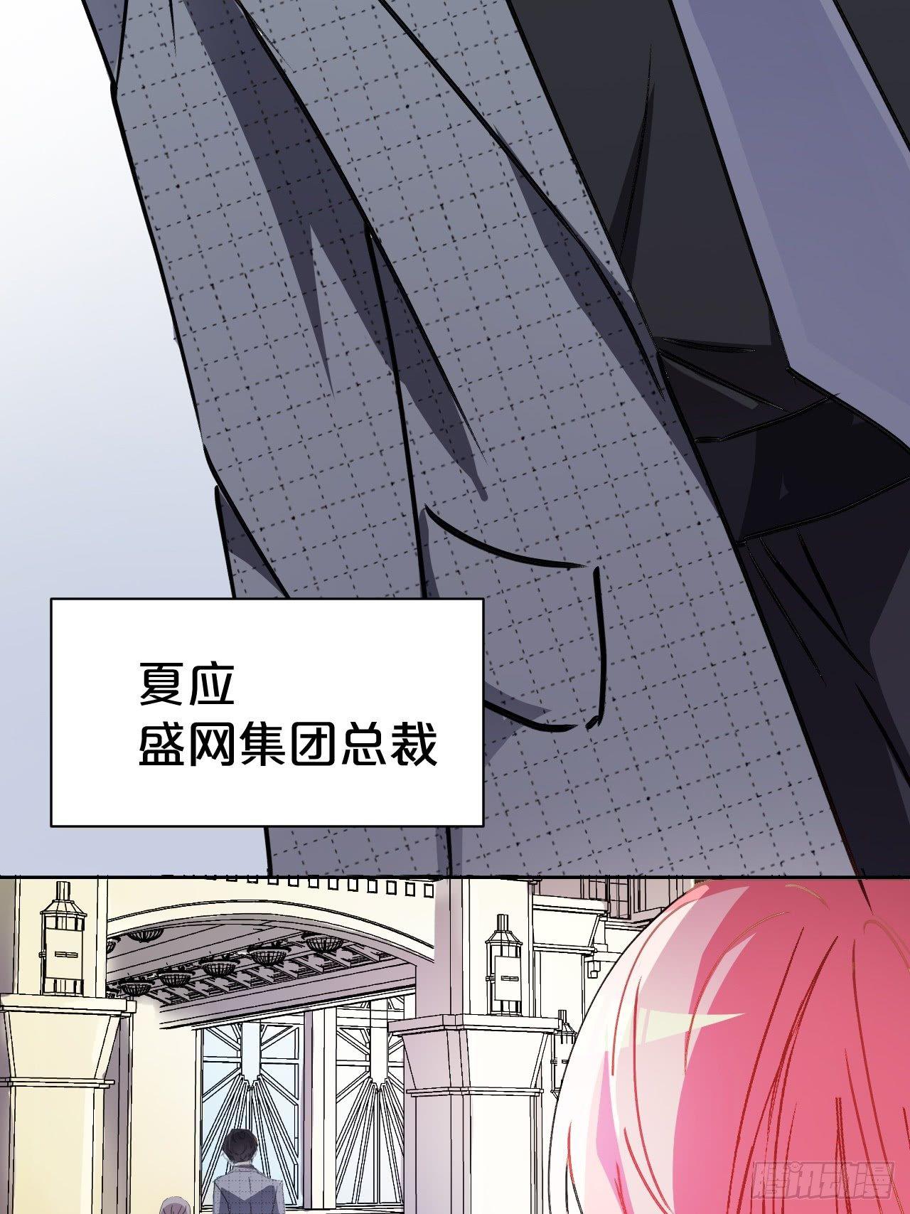 月老不懂爱韩漫全集-第1话-给你介绍个对象呗？无删减无遮挡章节图片 