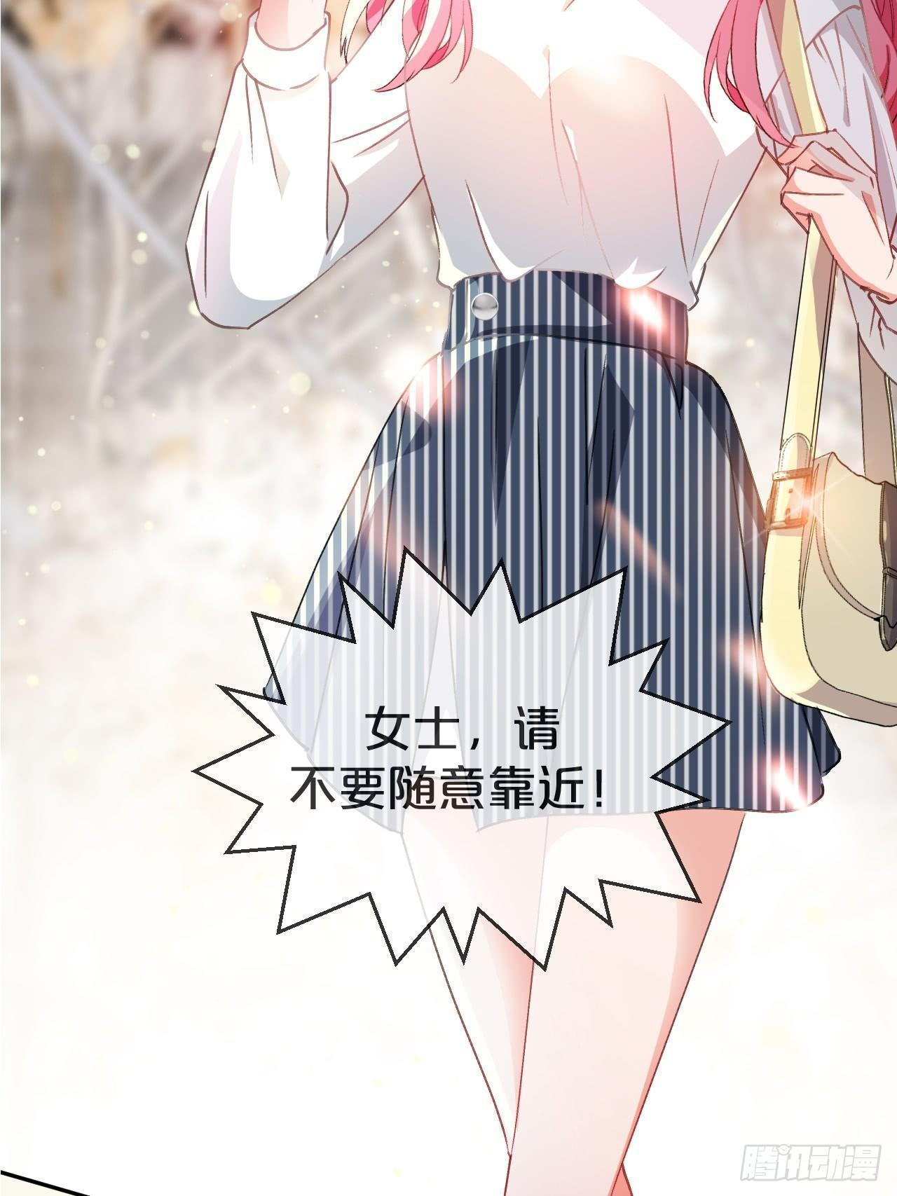 月老不懂爱韩漫全集-第1话-给你介绍个对象呗？无删减无遮挡章节图片 