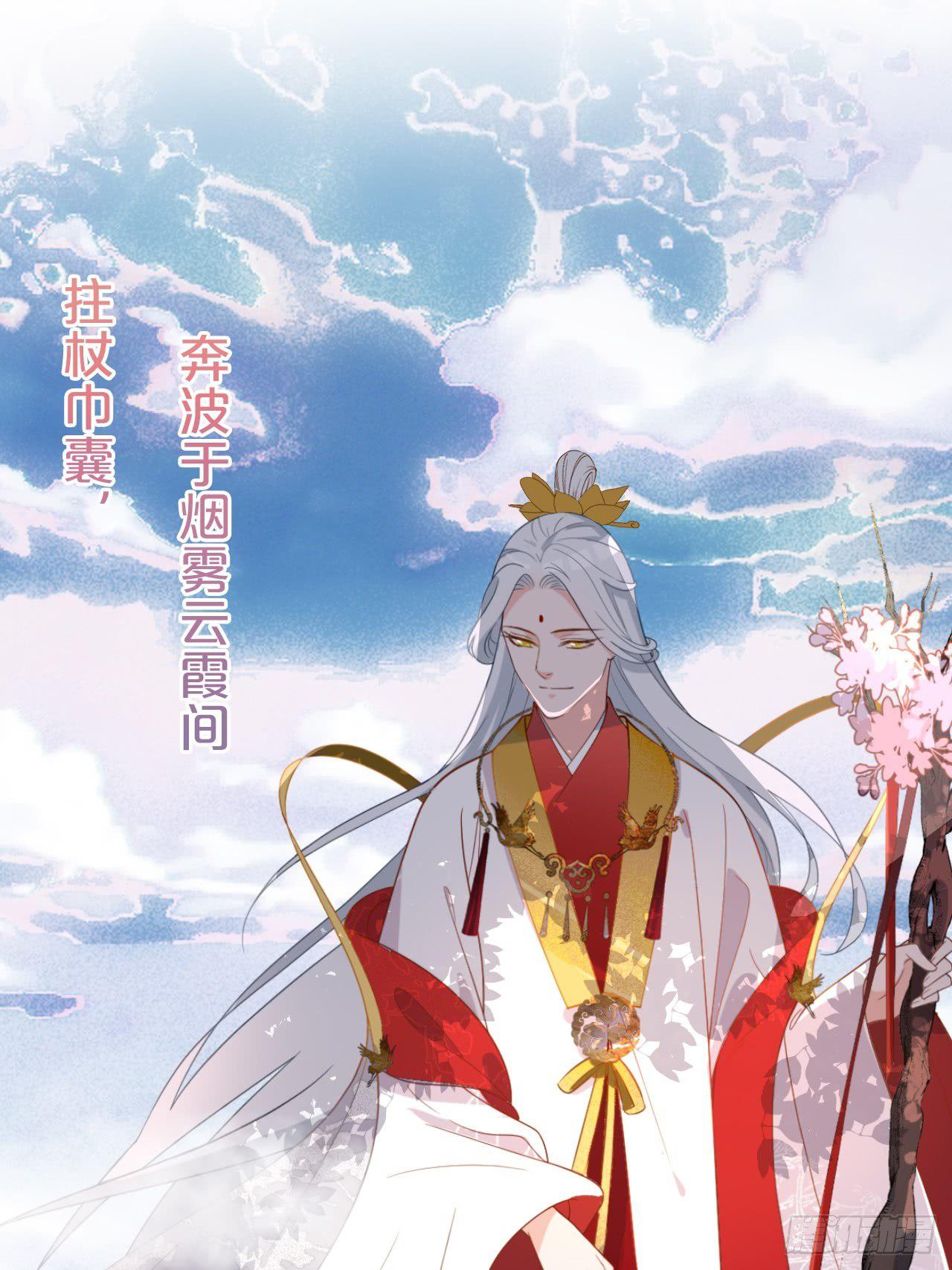 月老不懂爱韩漫全集-第1话-给你介绍个对象呗？无删减无遮挡章节图片 