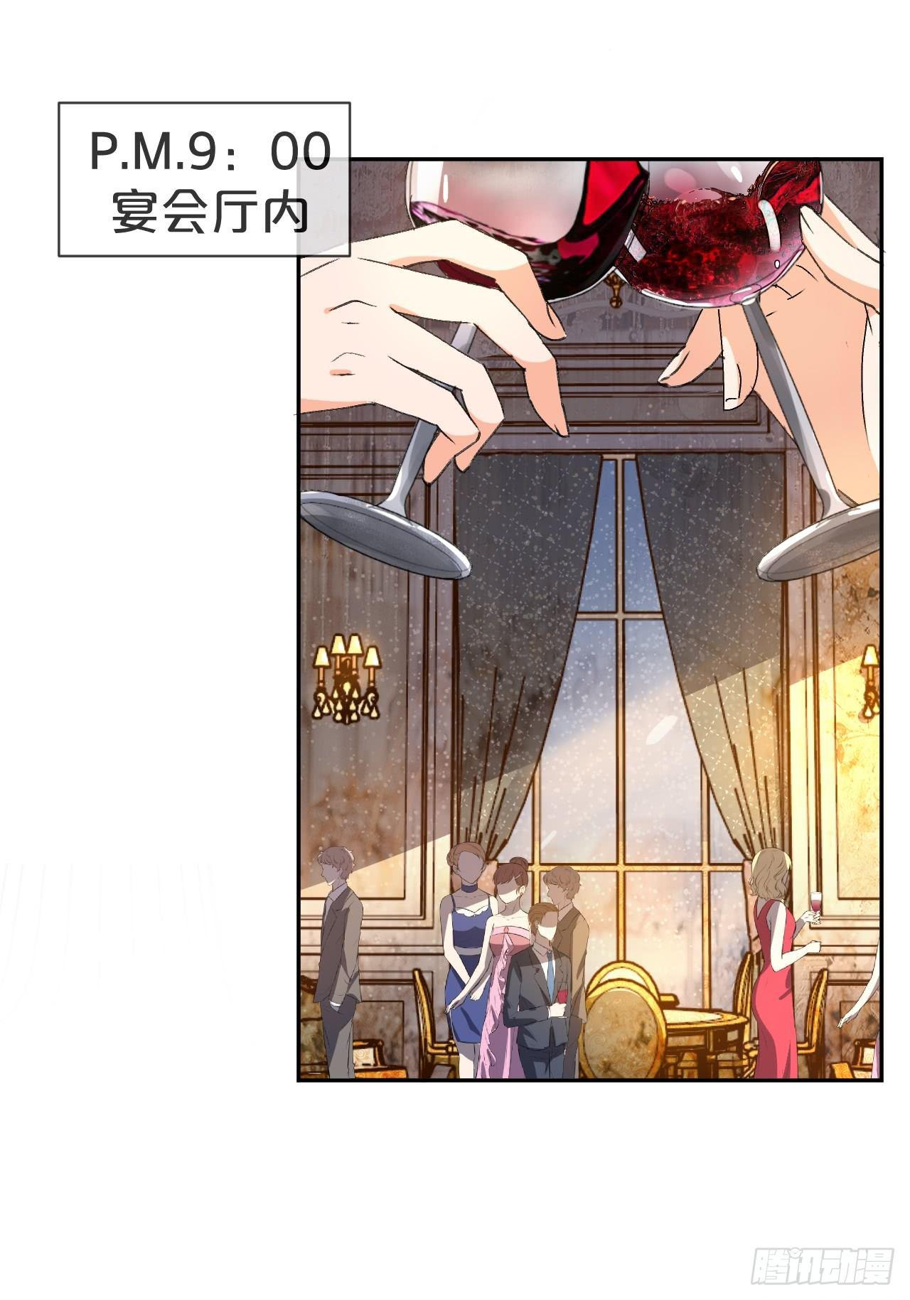 月老不懂爱韩漫全集-第1话-给你介绍个对象呗？无删减无遮挡章节图片 