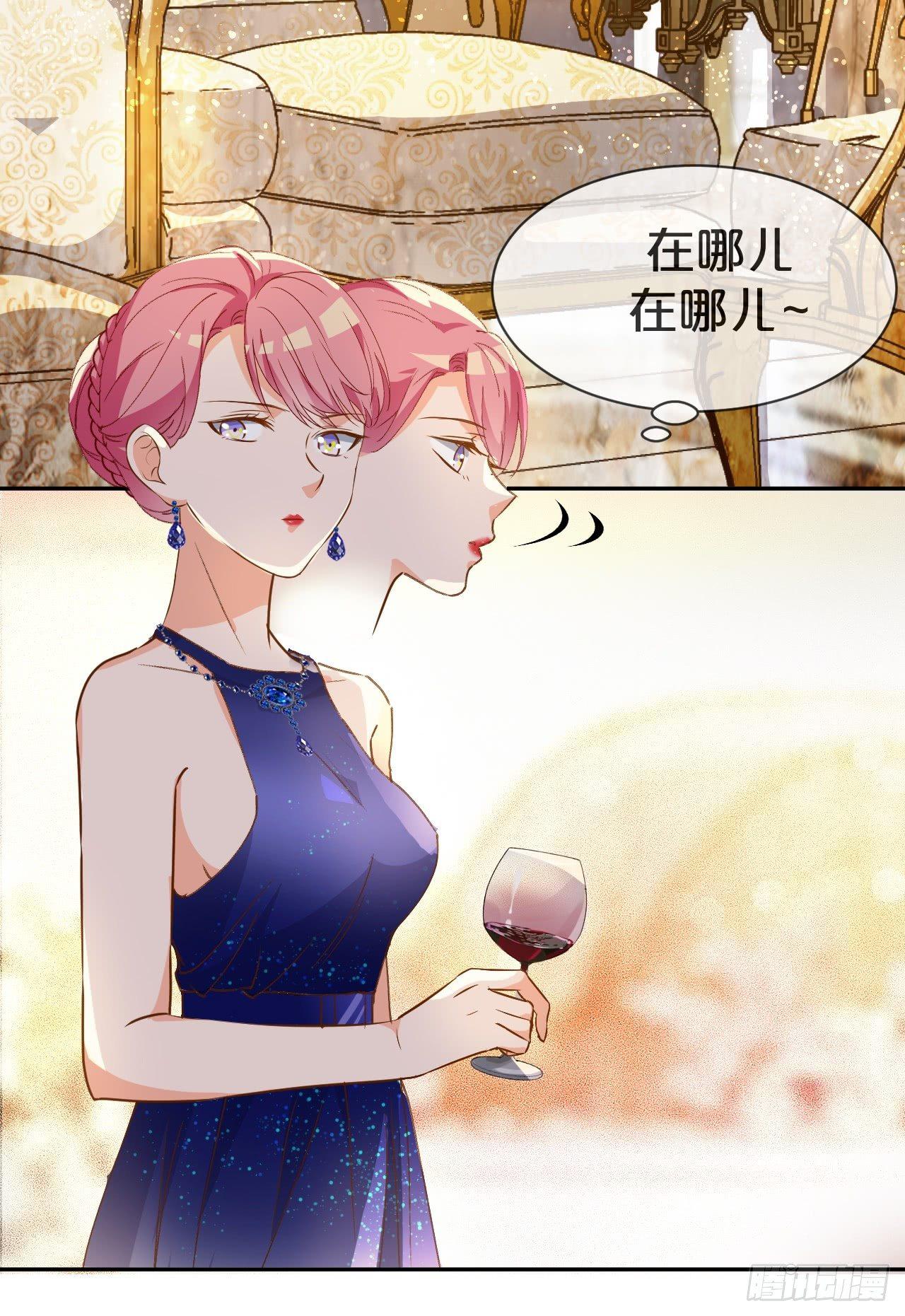 月老不懂爱韩漫全集-第1话-给你介绍个对象呗？无删减无遮挡章节图片 