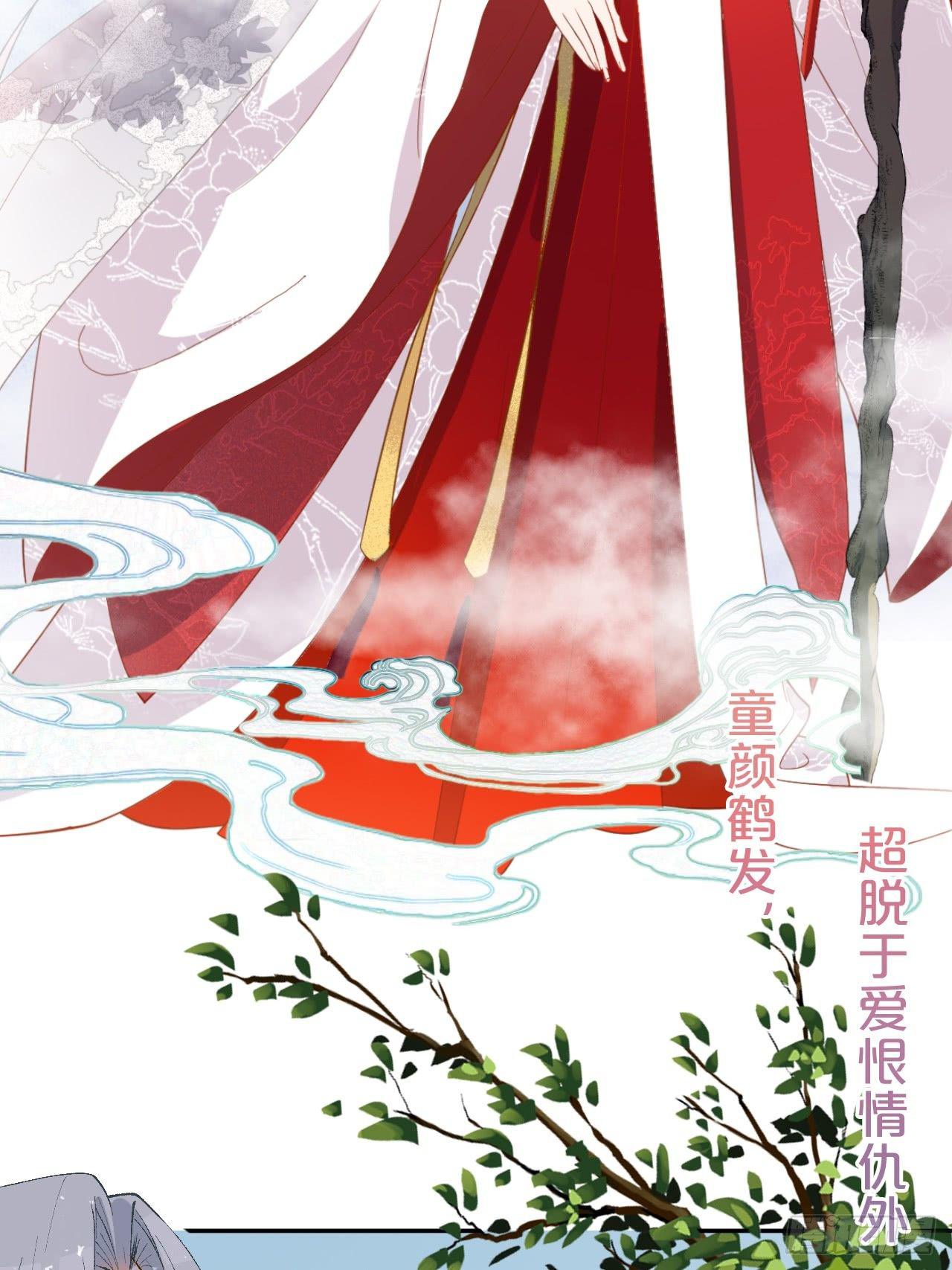 月老不懂爱韩漫全集-第1话-给你介绍个对象呗？无删减无遮挡章节图片 