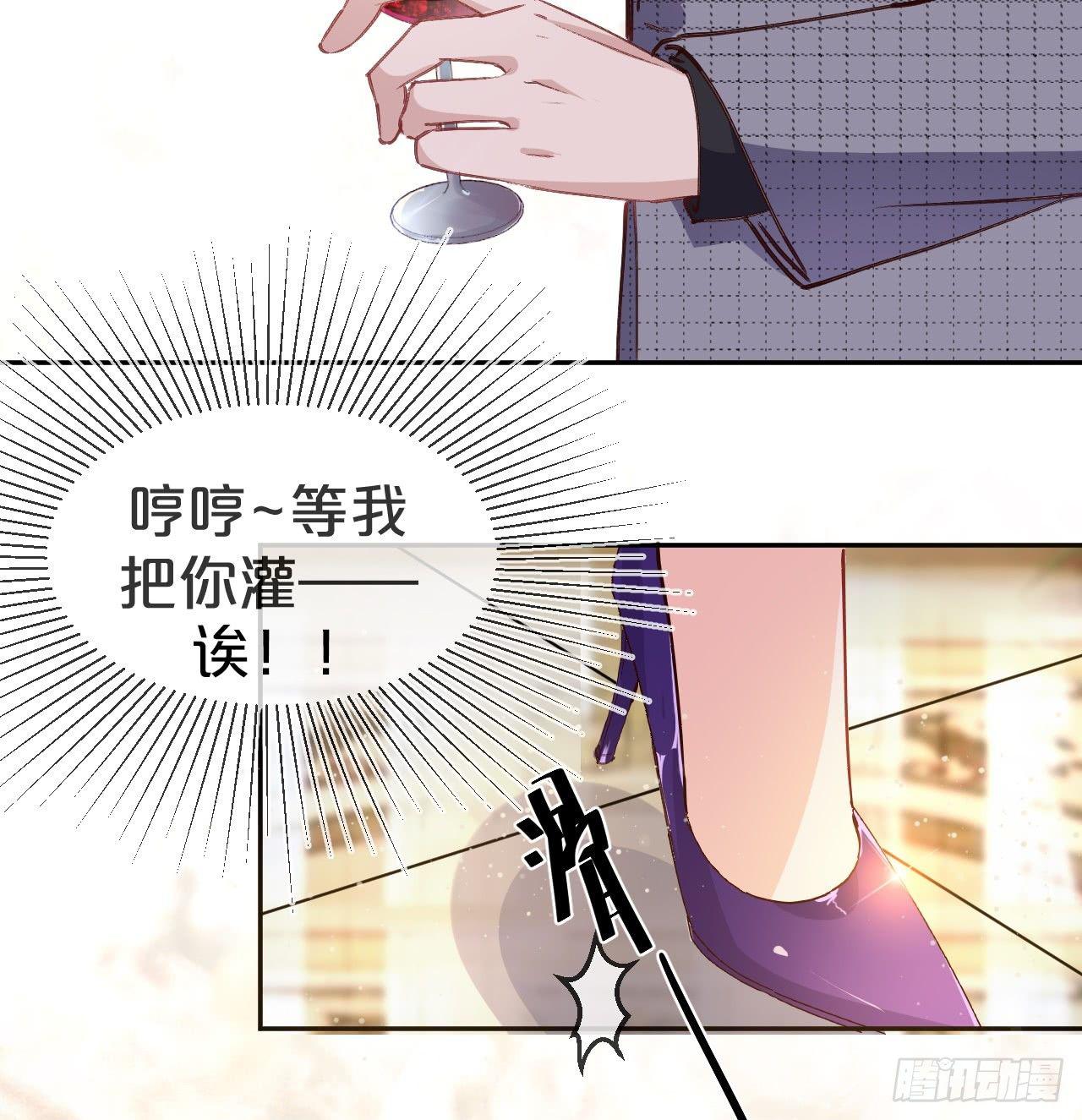月老不懂爱韩漫全集-第1话-给你介绍个对象呗？无删减无遮挡章节图片 
