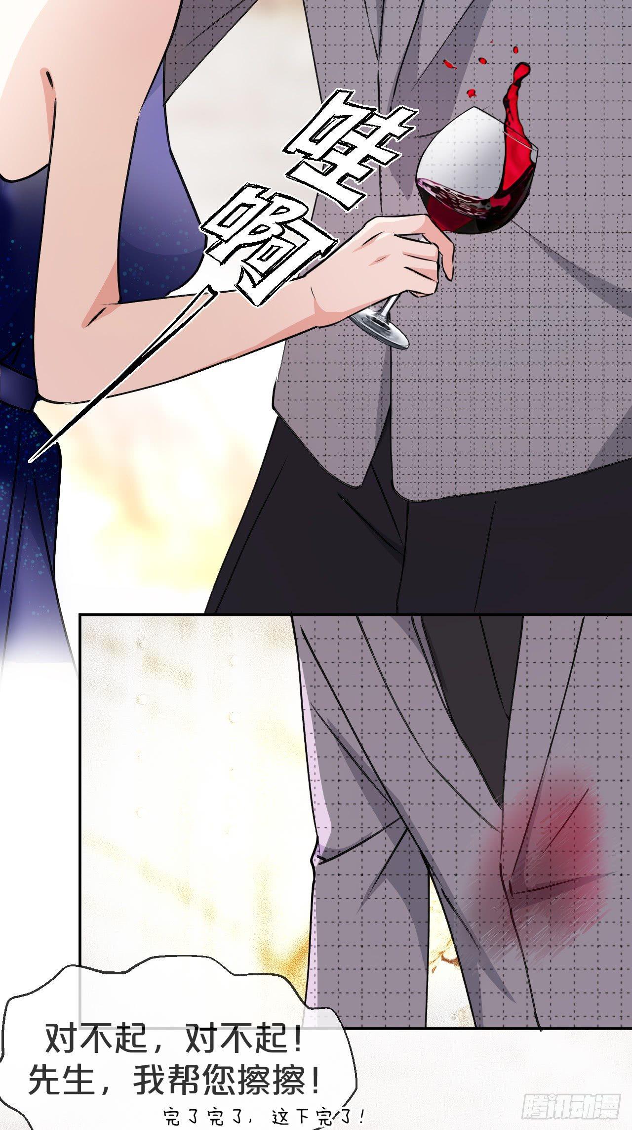 月老不懂爱韩漫全集-第1话-给你介绍个对象呗？无删减无遮挡章节图片 