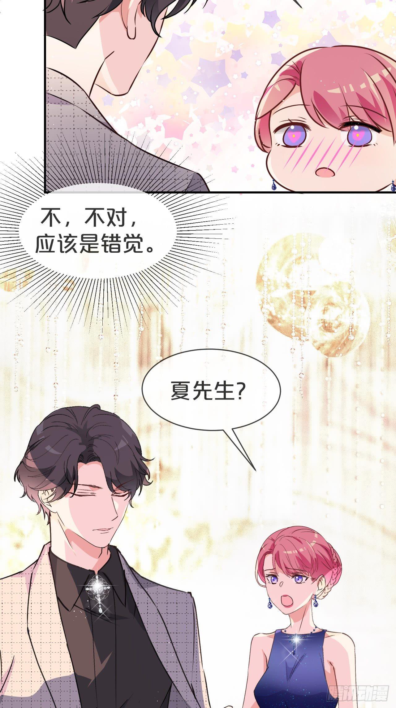 月老不懂爱韩漫全集-第1话-给你介绍个对象呗？无删减无遮挡章节图片 