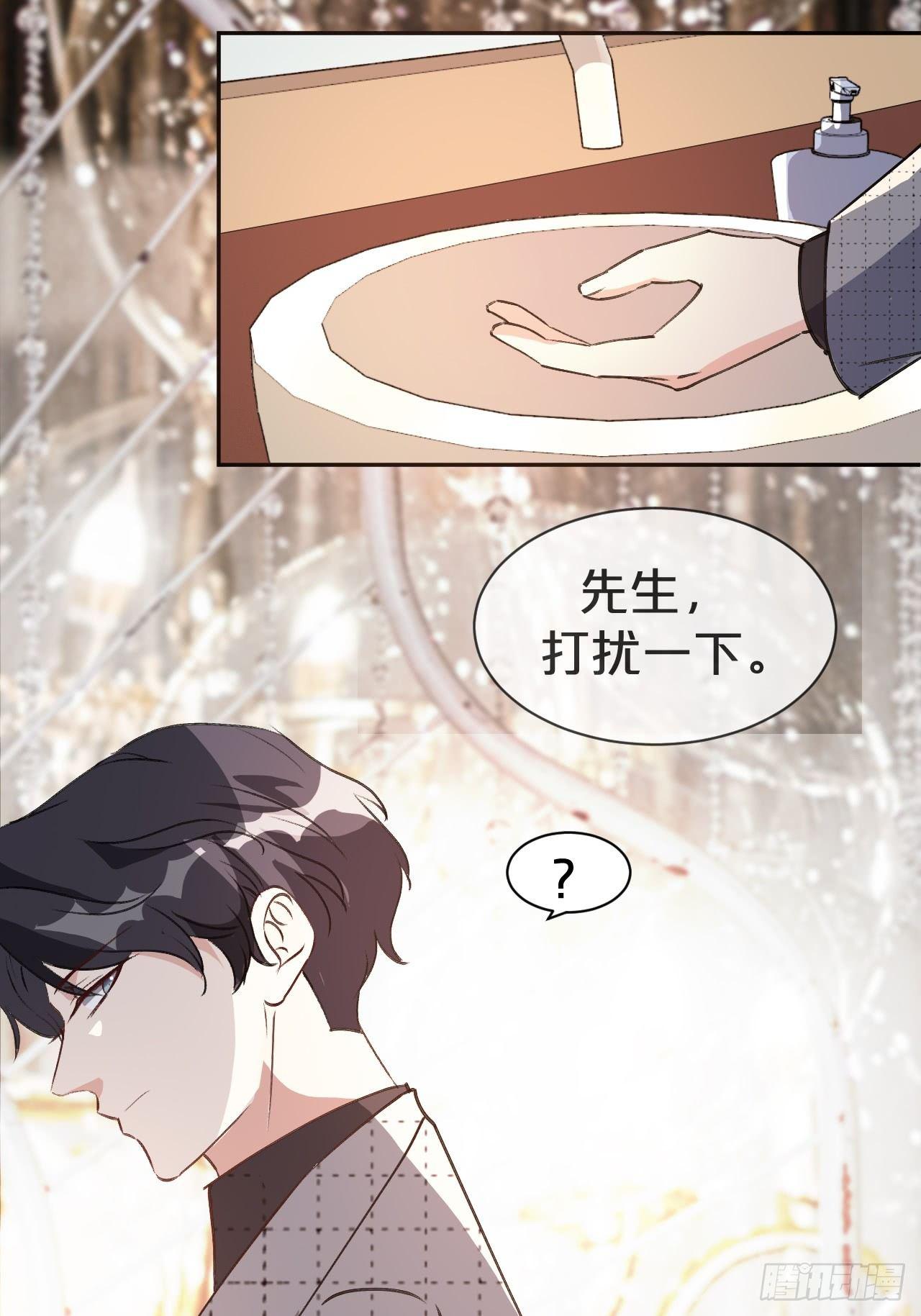 月老不懂爱韩漫全集-第1话-给你介绍个对象呗？无删减无遮挡章节图片 