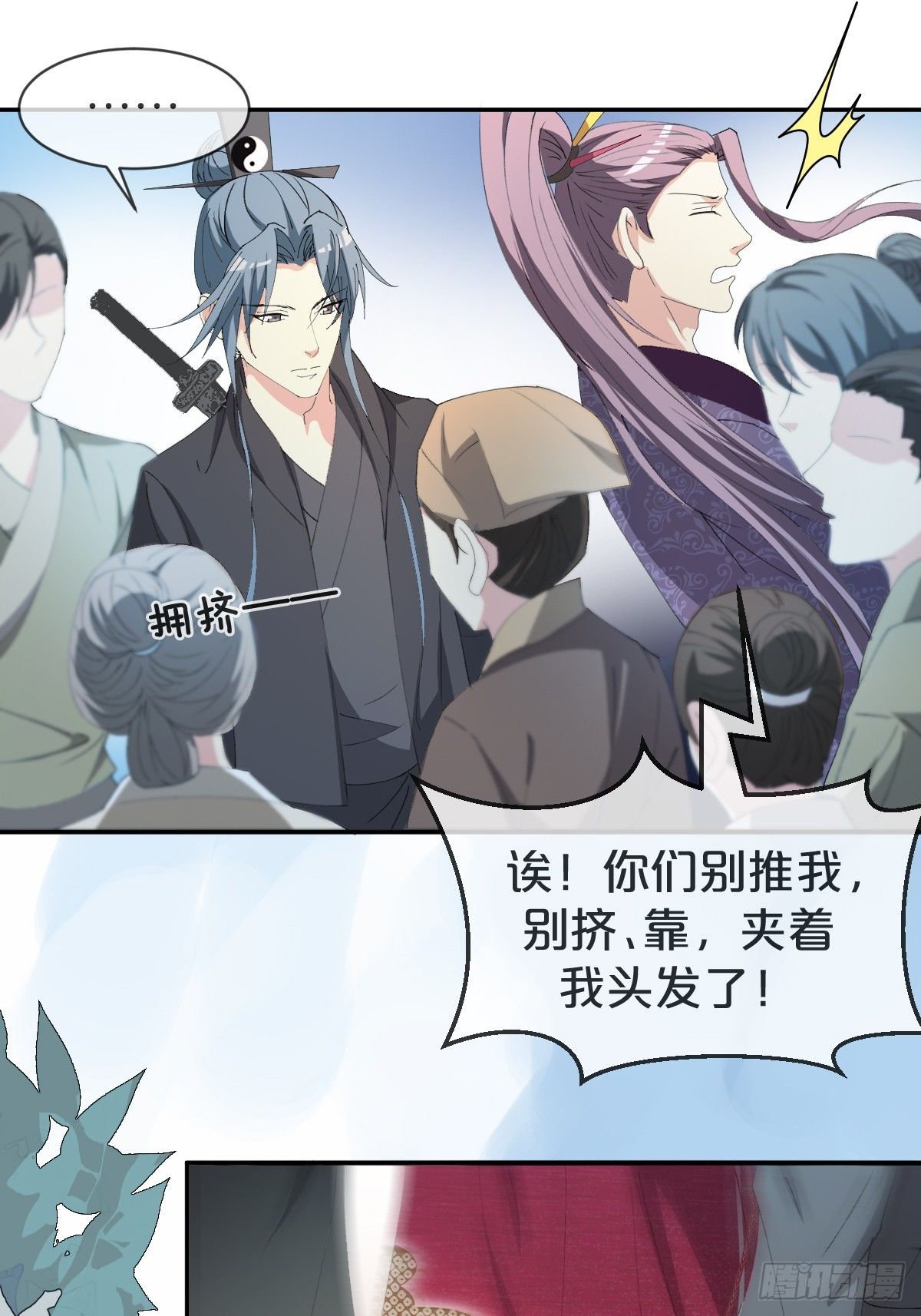 月老不懂爱韩漫全集-第21话-不隐哥哥，逛花楼吗？无删减无遮挡章节图片 