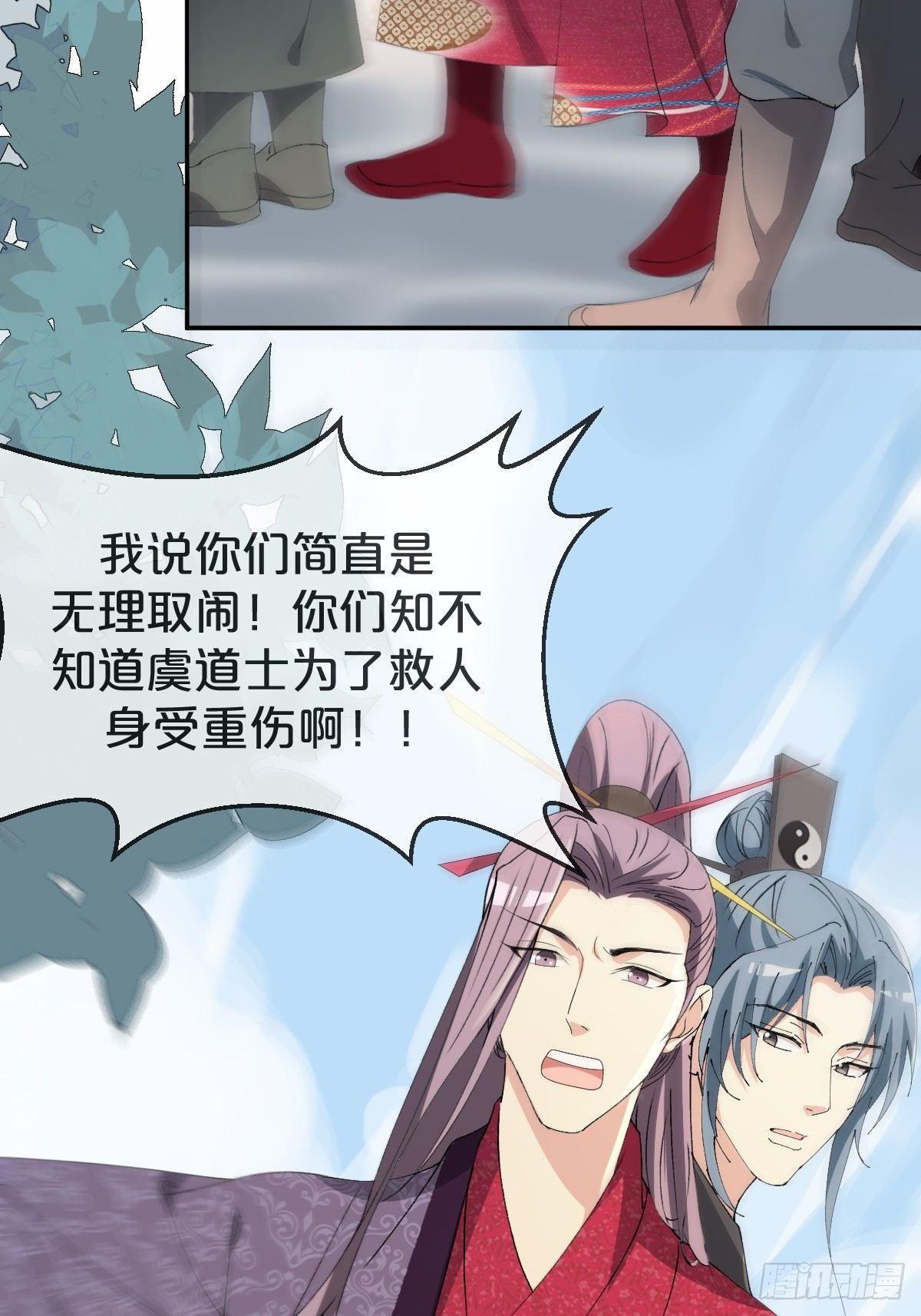 月老不懂爱韩漫全集-第21话-不隐哥哥，逛花楼吗？无删减无遮挡章节图片 