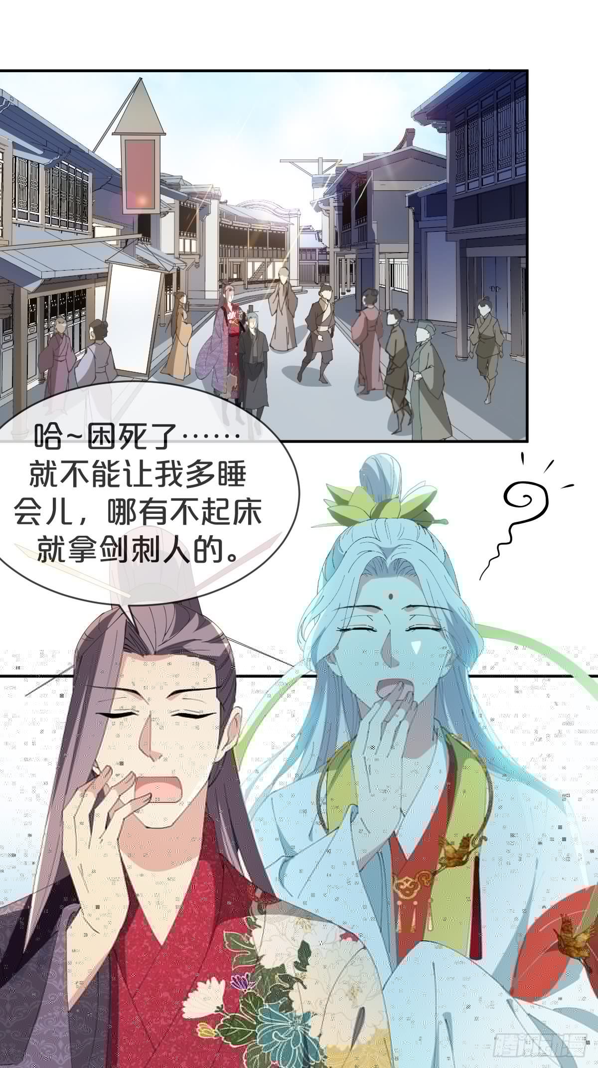 月老不懂爱韩漫全集-第21话-不隐哥哥，逛花楼吗？无删减无遮挡章节图片 