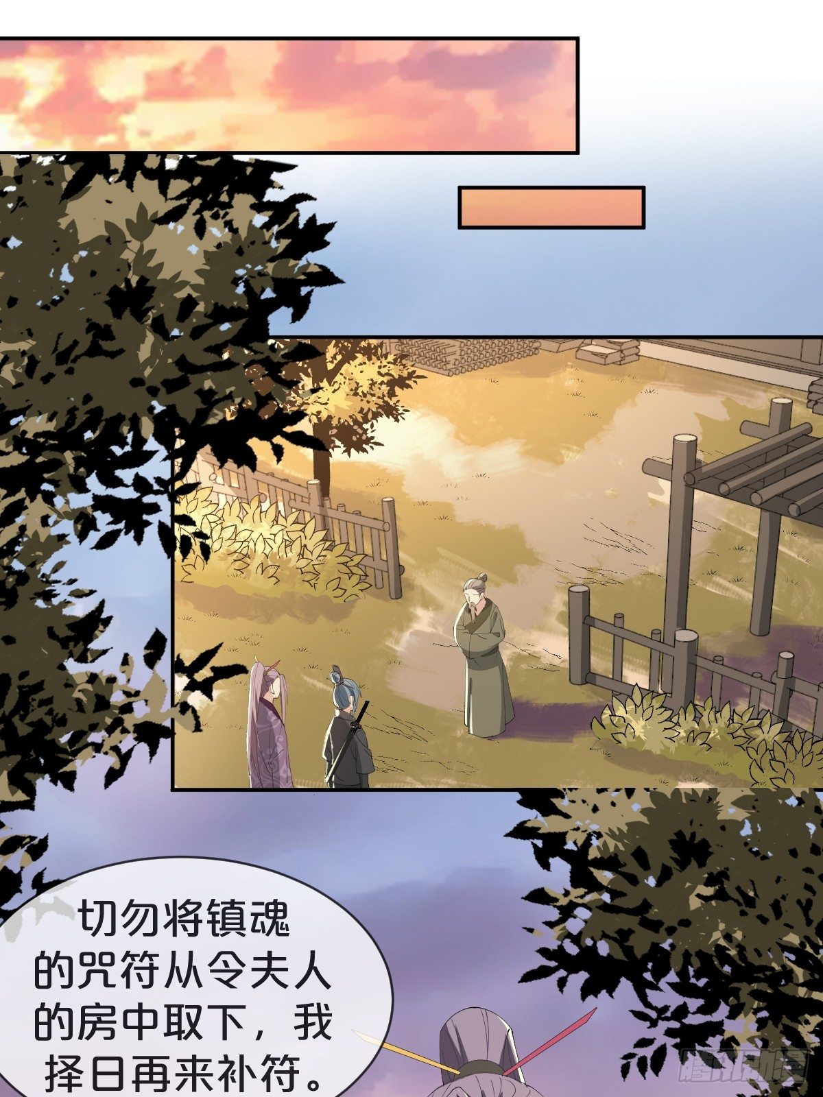 月老不懂爱韩漫全集-第21话-不隐哥哥，逛花楼吗？无删减无遮挡章节图片 