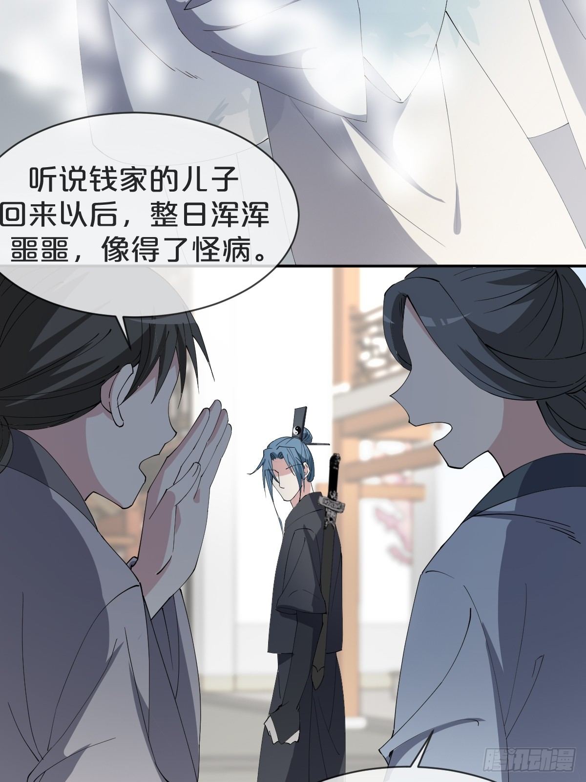 月老不懂爱韩漫全集-第21话-不隐哥哥，逛花楼吗？无删减无遮挡章节图片 