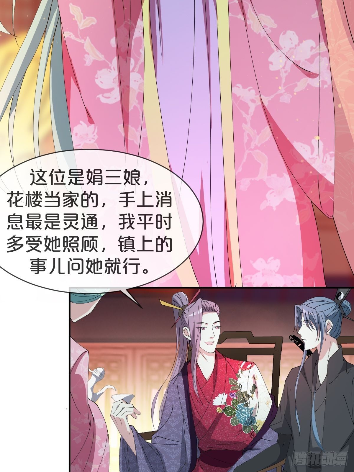 月老不懂爱韩漫全集-第22话-懦弱的我无删减无遮挡章节图片 