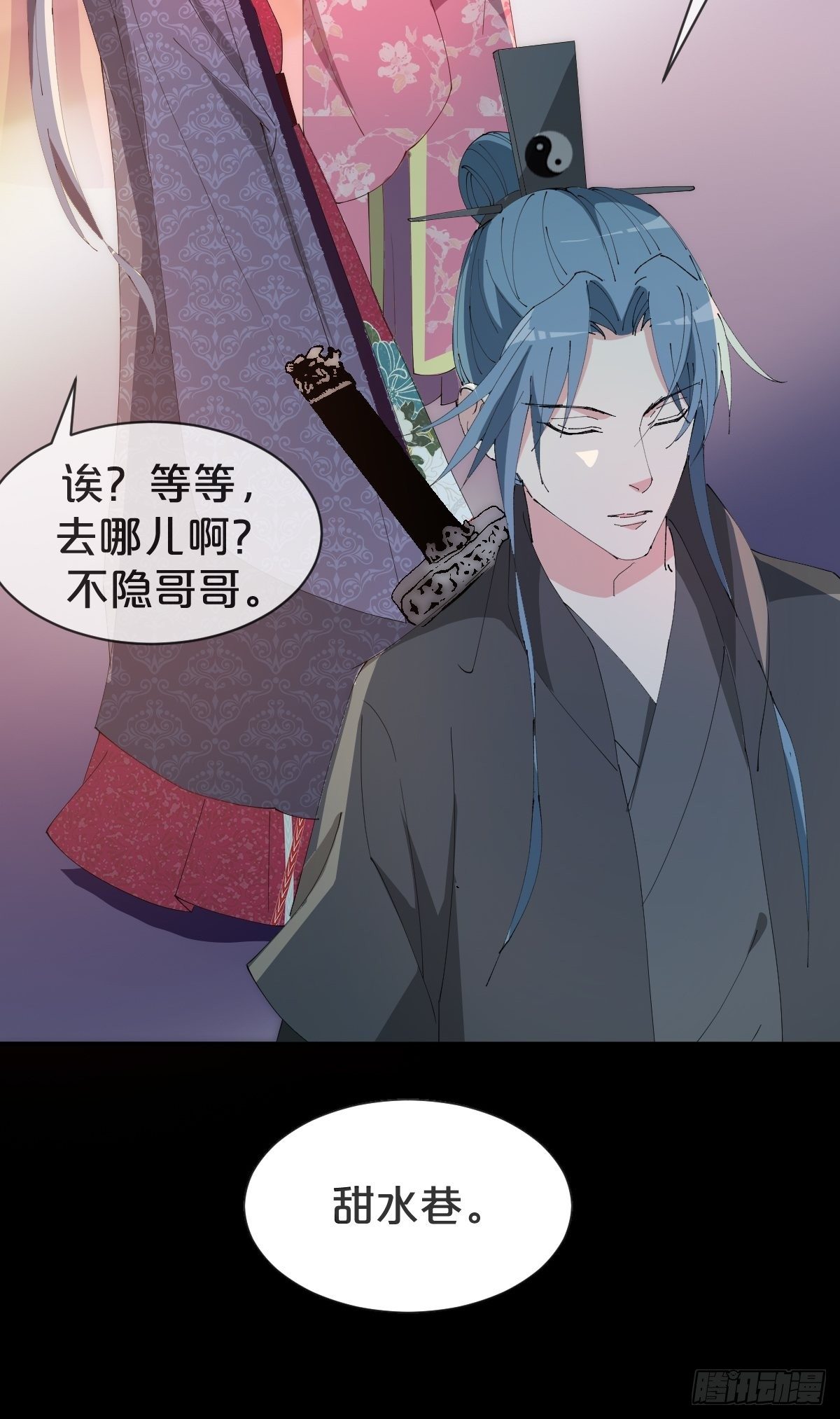 月老不懂爱韩漫全集-第22话-懦弱的我无删减无遮挡章节图片 