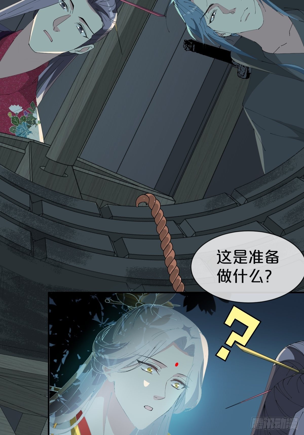 月老不懂爱韩漫全集-第22话-懦弱的我无删减无遮挡章节图片 
