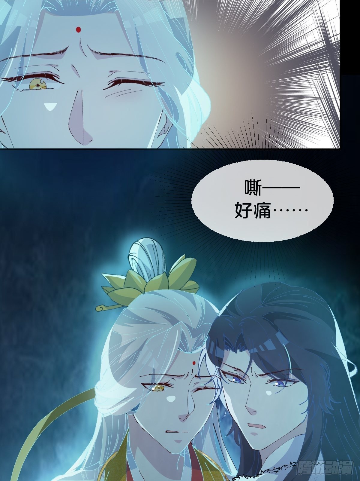 月老不懂爱韩漫全集-第22话-懦弱的我无删减无遮挡章节图片 