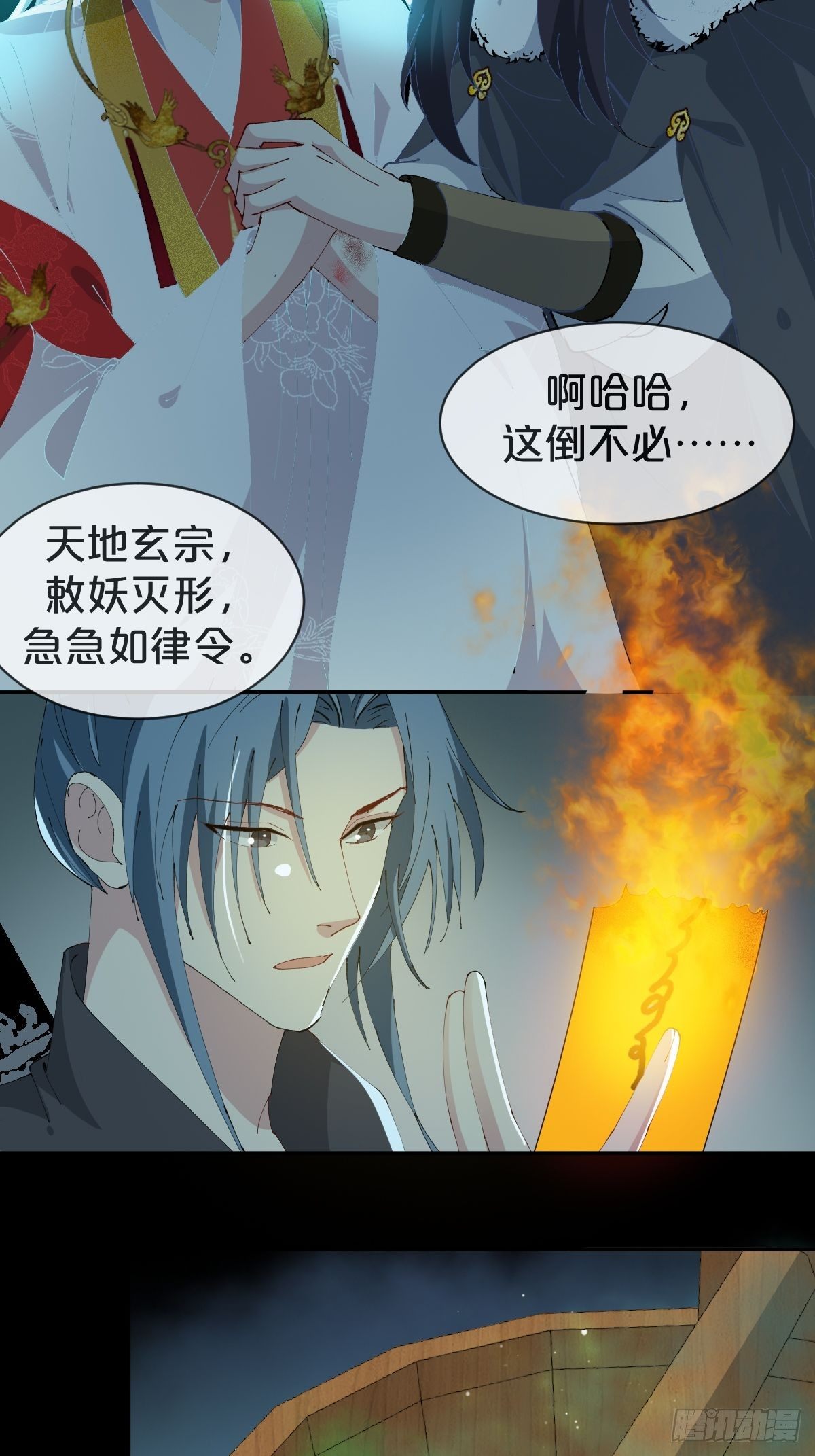 月老不懂爱韩漫全集-第22话-懦弱的我无删减无遮挡章节图片 