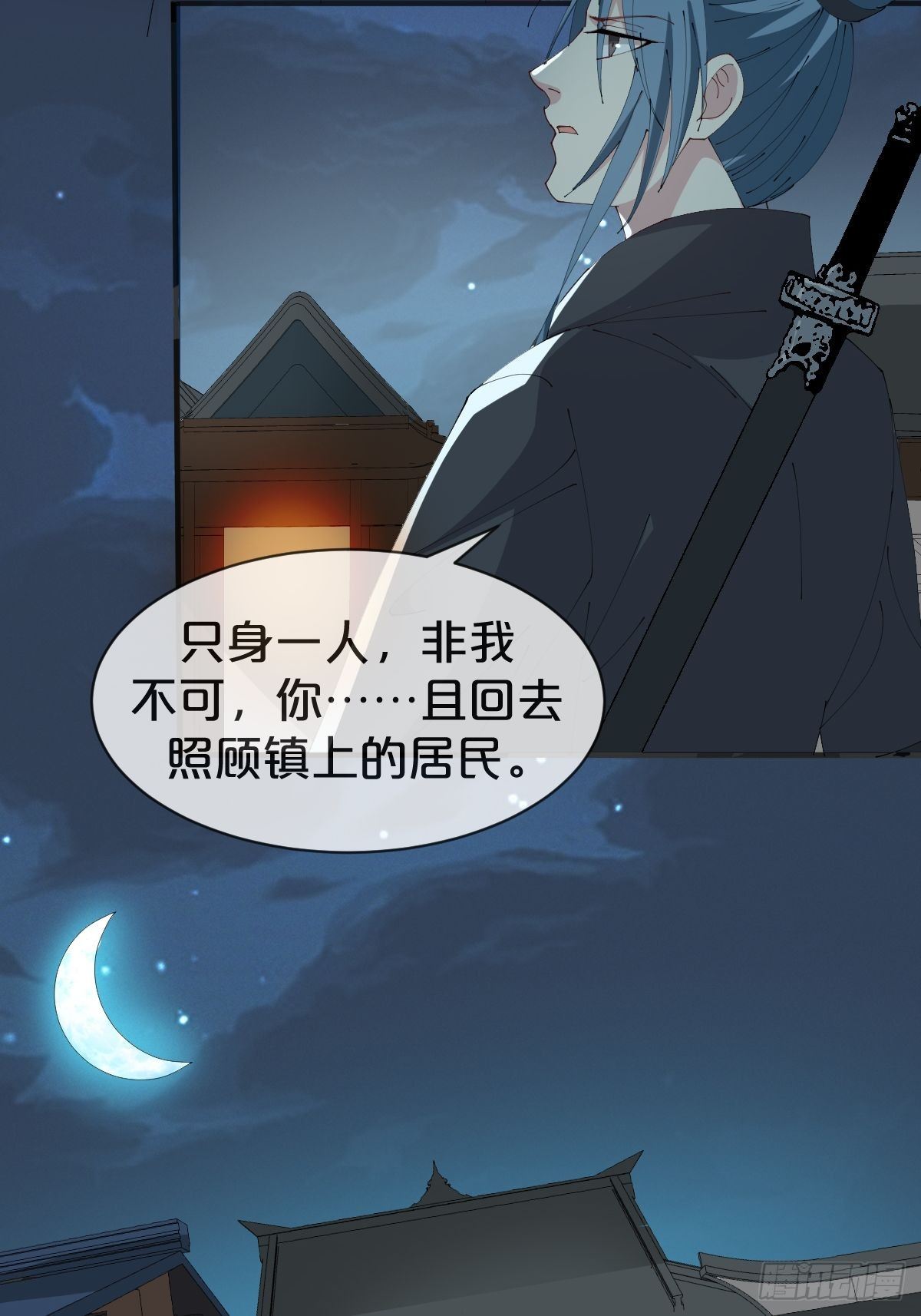 月老不懂爱韩漫全集-第22话-懦弱的我无删减无遮挡章节图片 