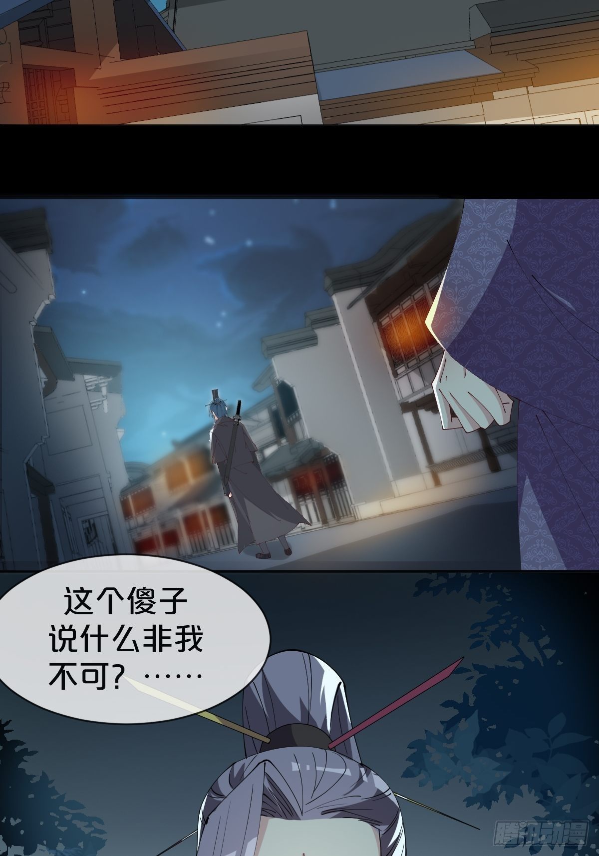 月老不懂爱韩漫全集-第22话-懦弱的我无删减无遮挡章节图片 