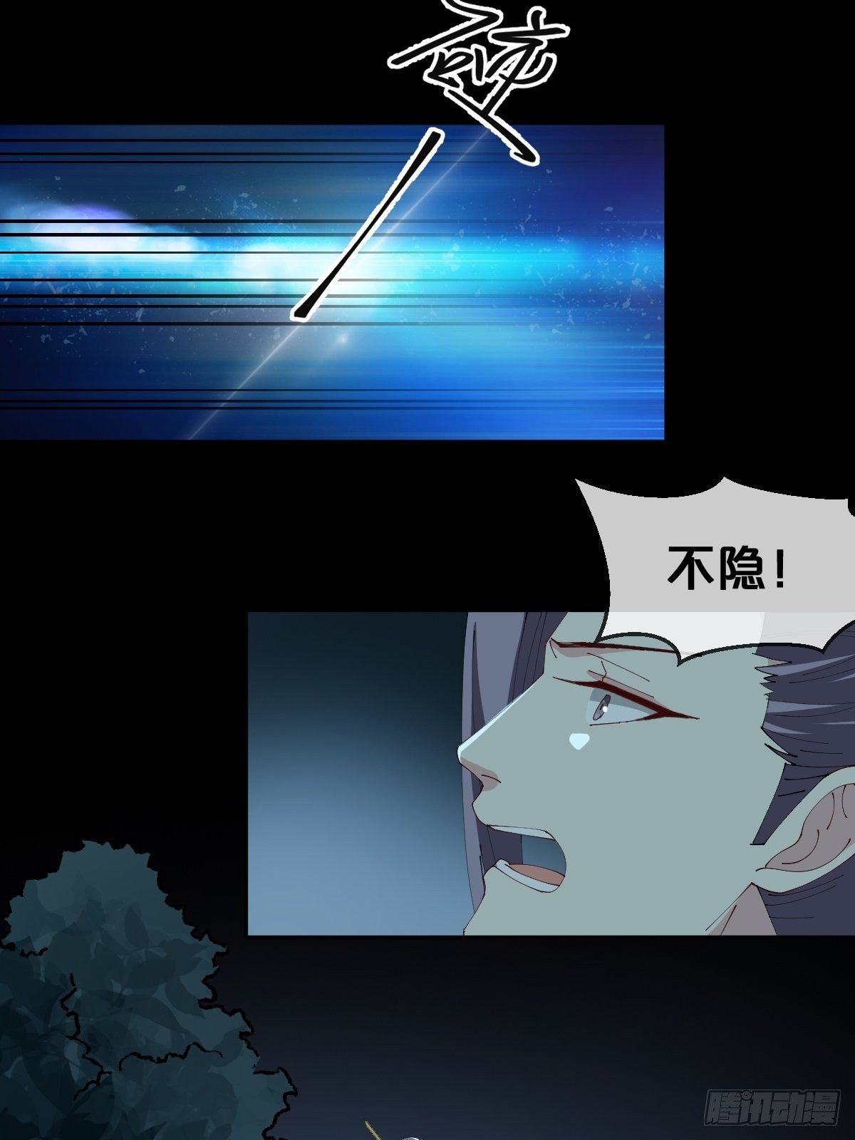 月老不懂爱韩漫全集-第24话-溃不成军无删减无遮挡章节图片 