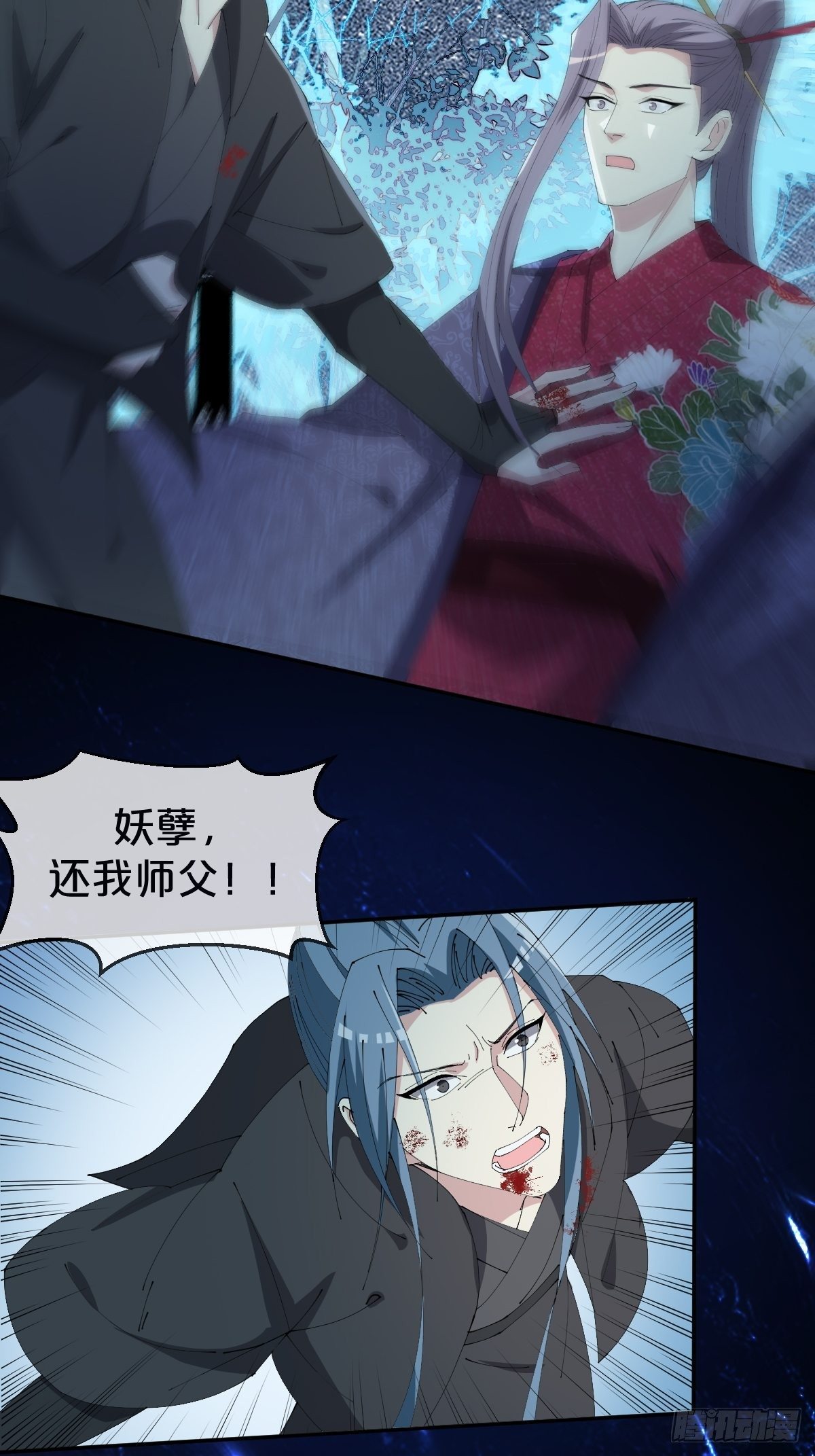 月老不懂爱韩漫全集-第24话-溃不成军无删减无遮挡章节图片 