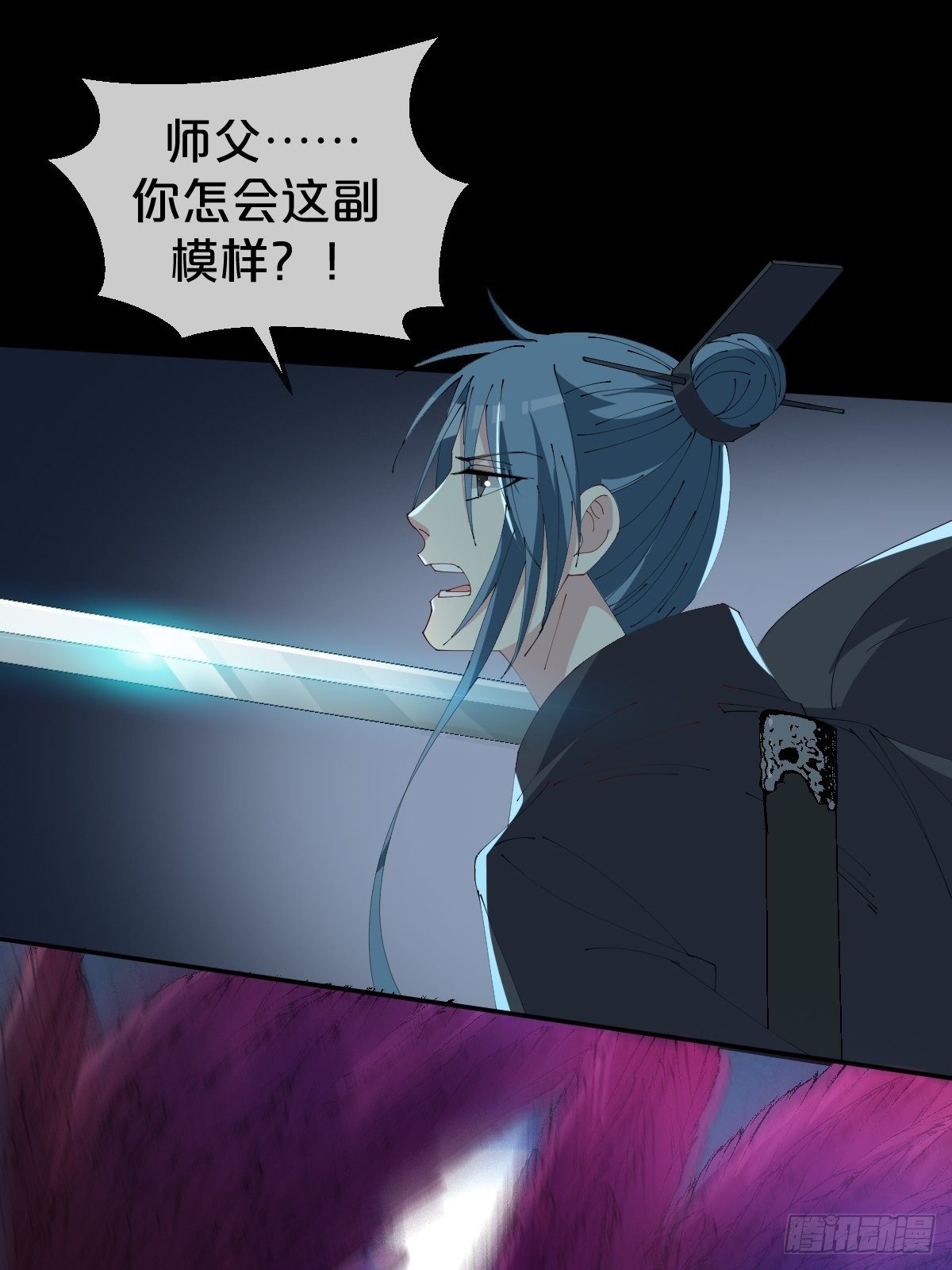 月老不懂爱韩漫全集-第24话-溃不成军无删减无遮挡章节图片 