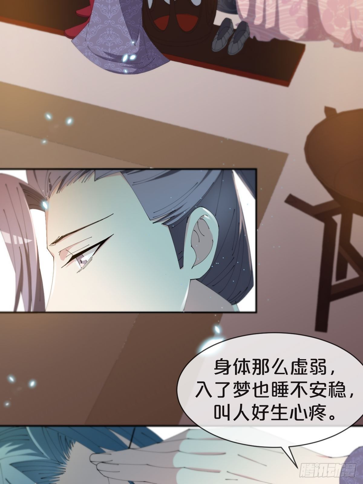 月老不懂爱韩漫全集-第26话-逃走吧，一起无删减无遮挡章节图片 