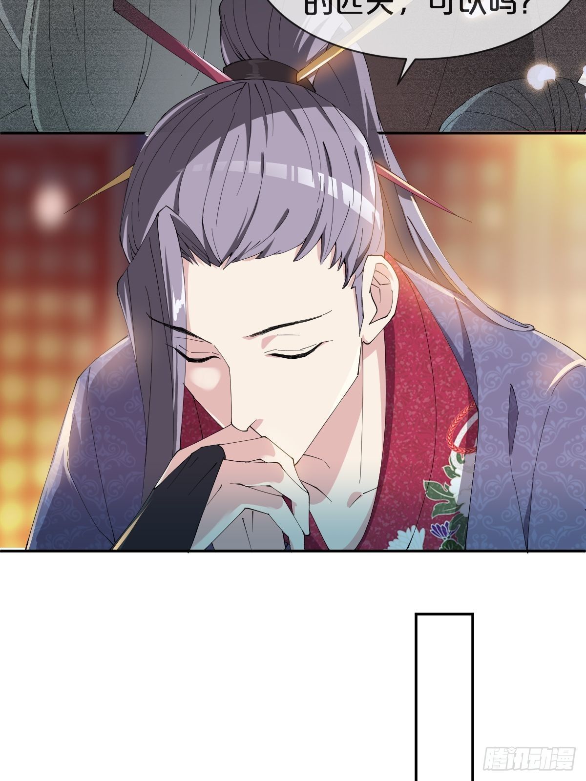 月老不懂爱韩漫全集-第26话-逃走吧，一起无删减无遮挡章节图片 
