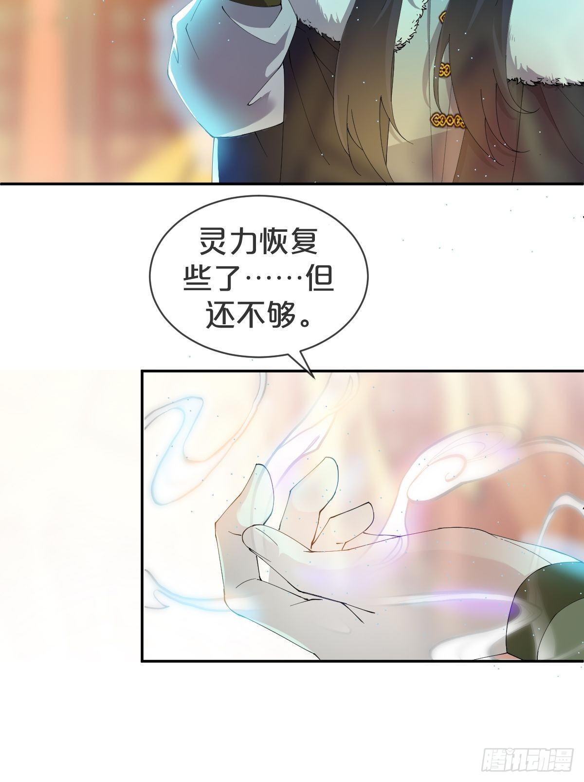 月老不懂爱韩漫全集-第26话-逃走吧，一起无删减无遮挡章节图片 