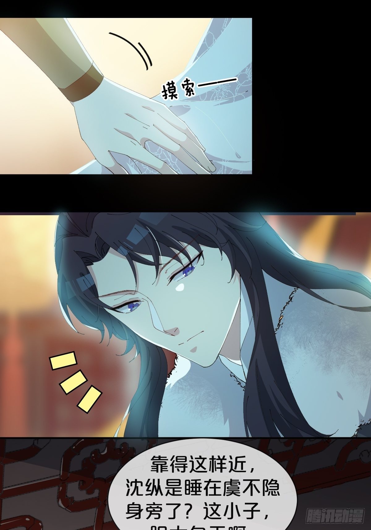月老不懂爱韩漫全集-第26话-逃走吧，一起无删减无遮挡章节图片 