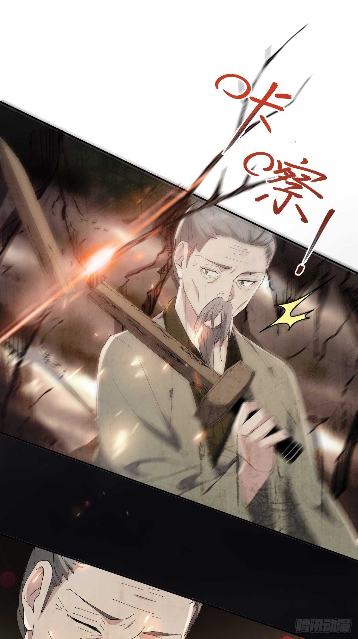 月老不懂爱韩漫全集-第30话-薪火相传无删减无遮挡章节图片 