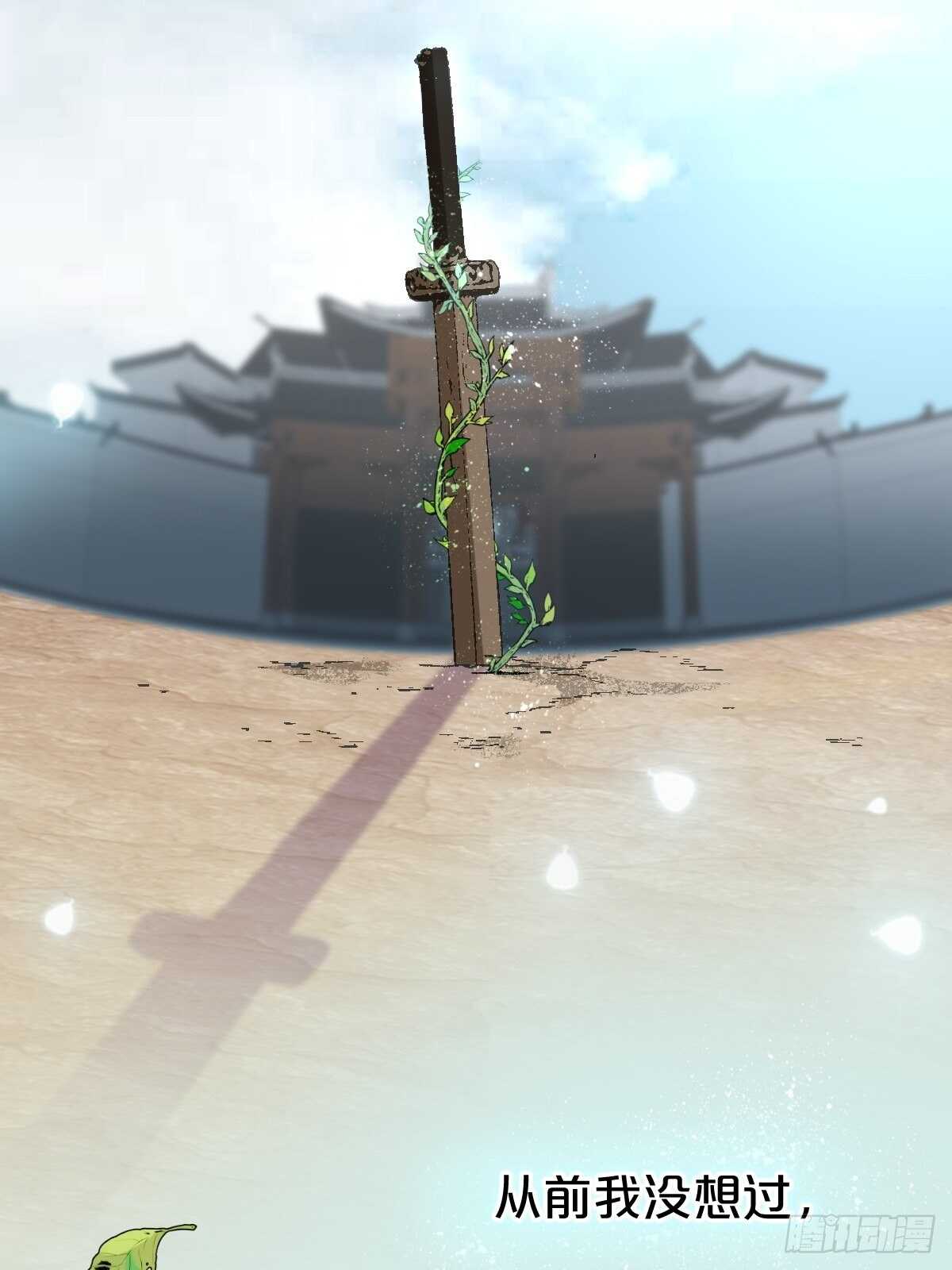 月老不懂爱韩漫全集-第32话-再见啦，聒噪夫夫无删减无遮挡章节图片 