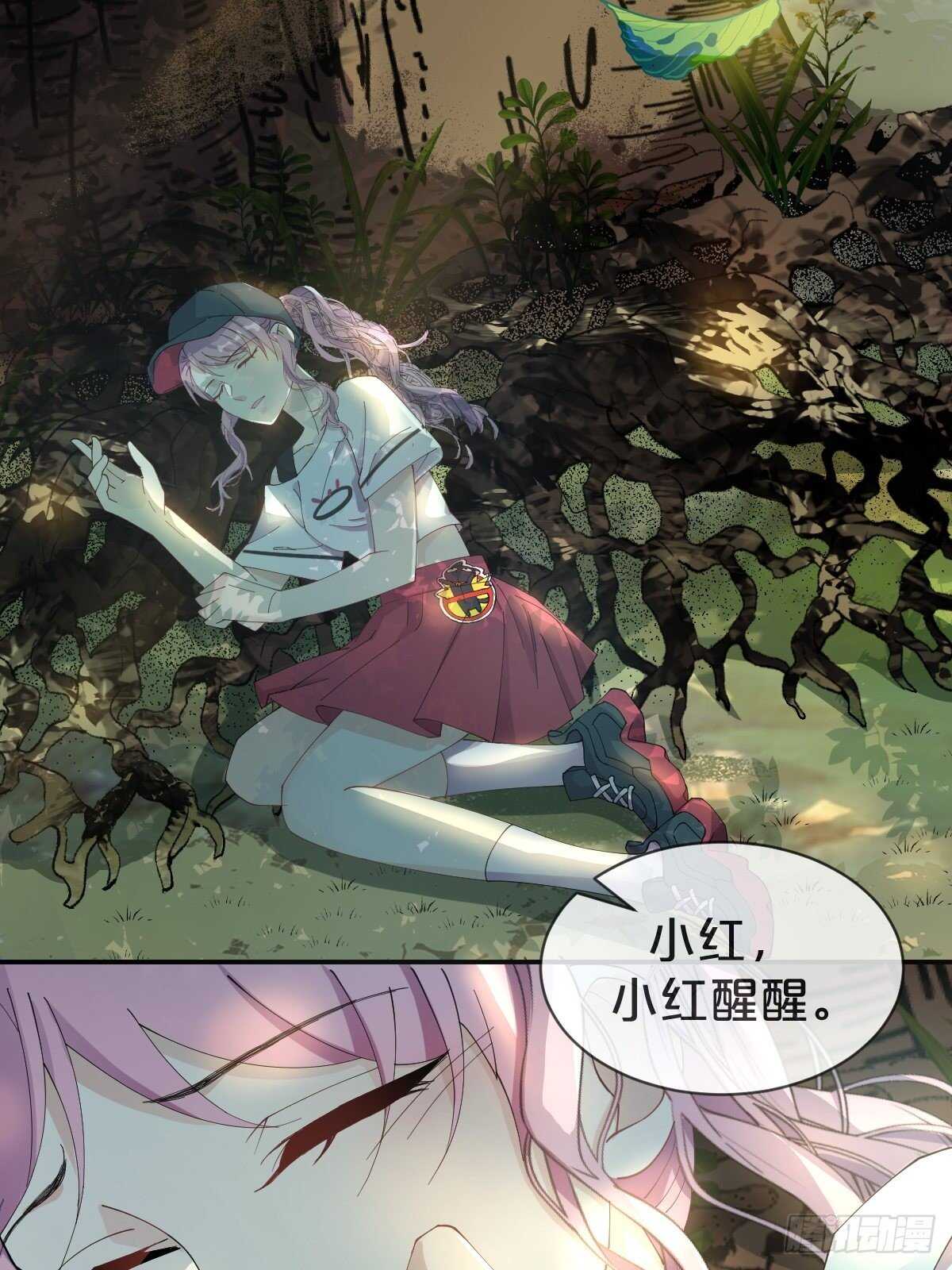 月老不懂爱韩漫全集-第32话-再见啦，聒噪夫夫无删减无遮挡章节图片 