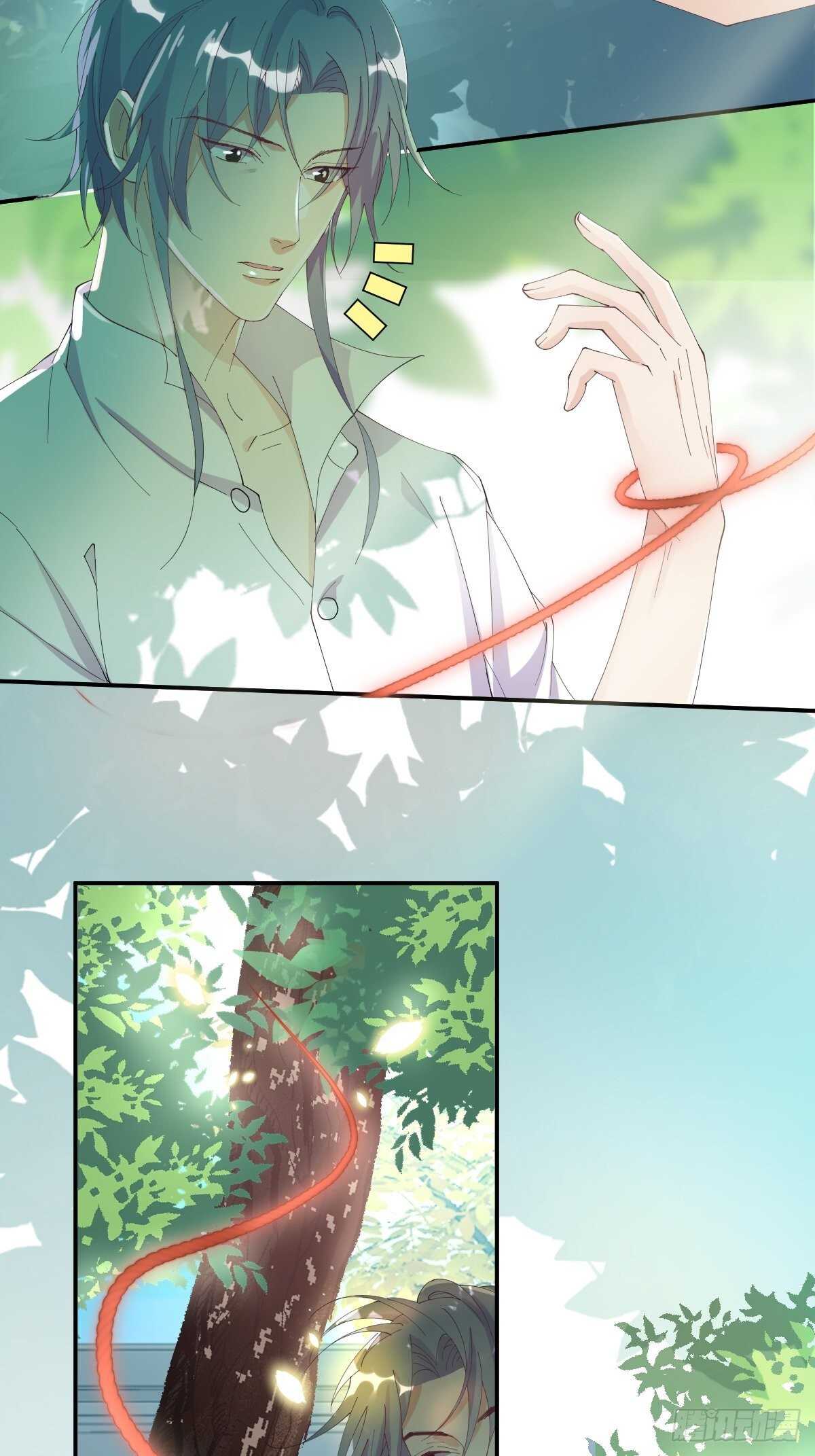 月老不懂爱韩漫全集-第32话-再见啦，聒噪夫夫无删减无遮挡章节图片 