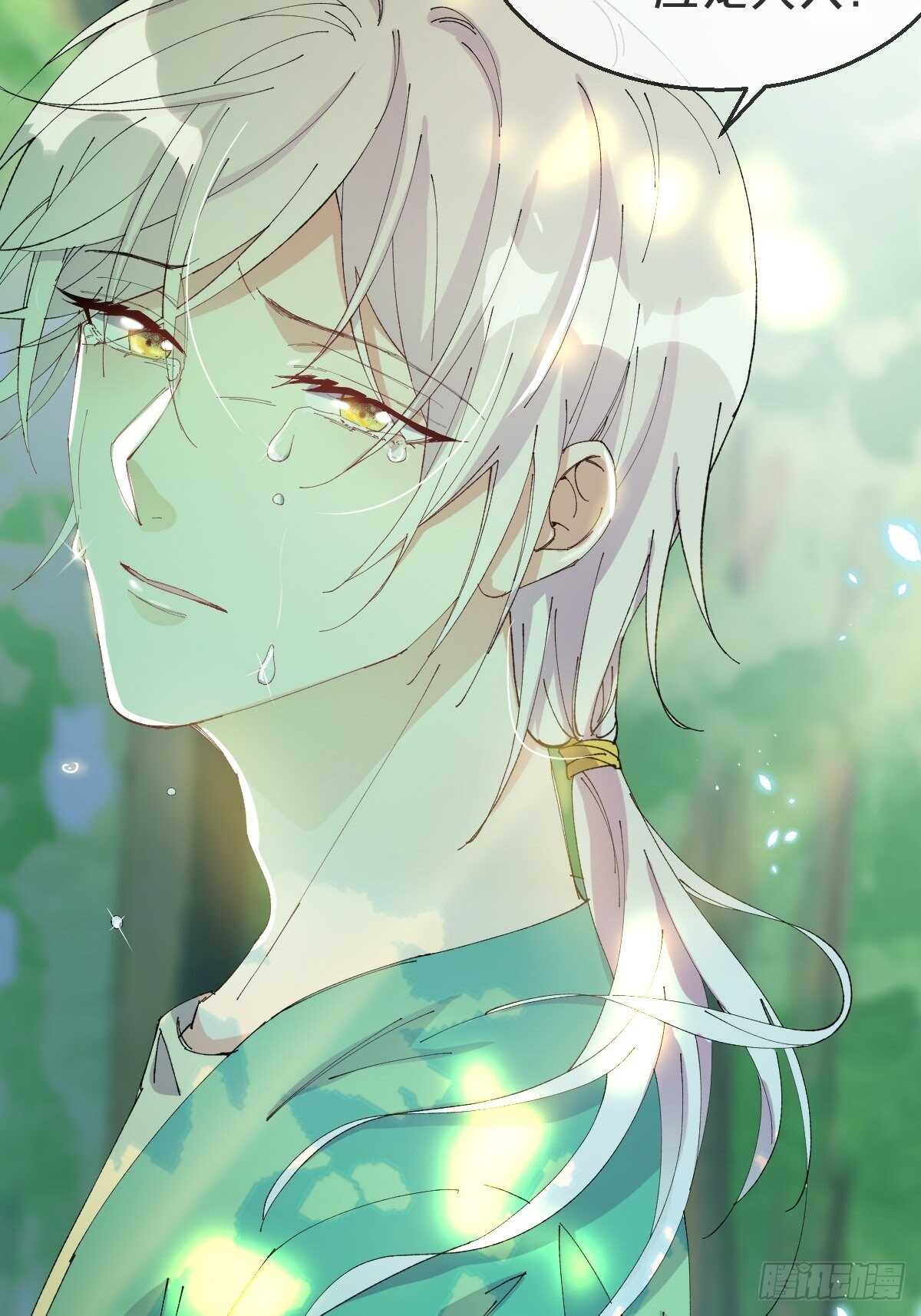 月老不懂爱韩漫全集-第32话-再见啦，聒噪夫夫无删减无遮挡章节图片 